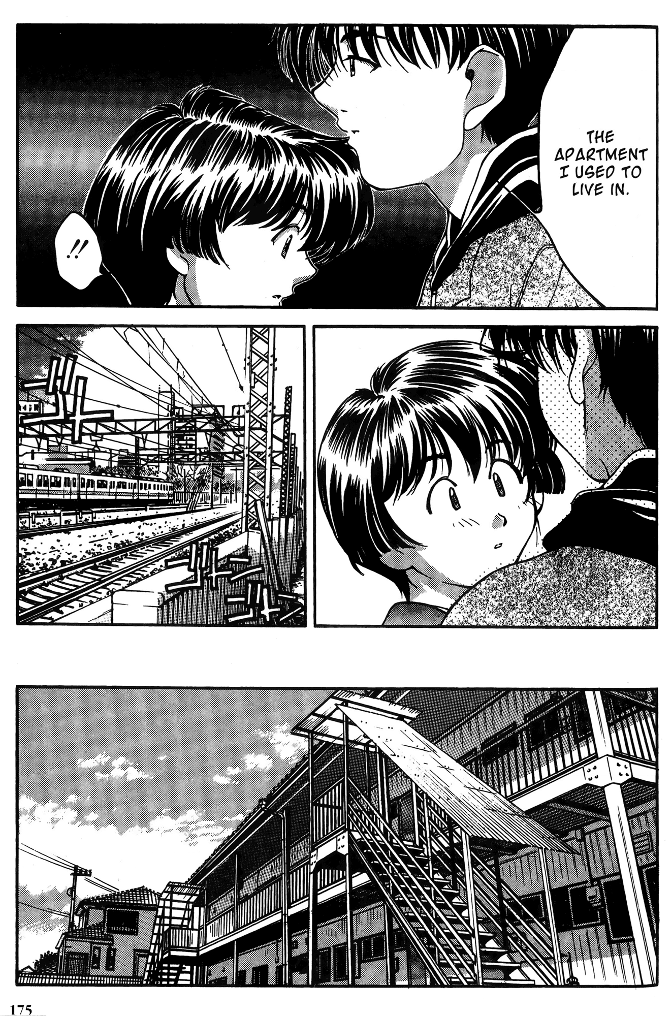 Ai Yori Aoshi Chapter 28 page 7 - Chapter 28: Shunjuu - Spring and Autumn