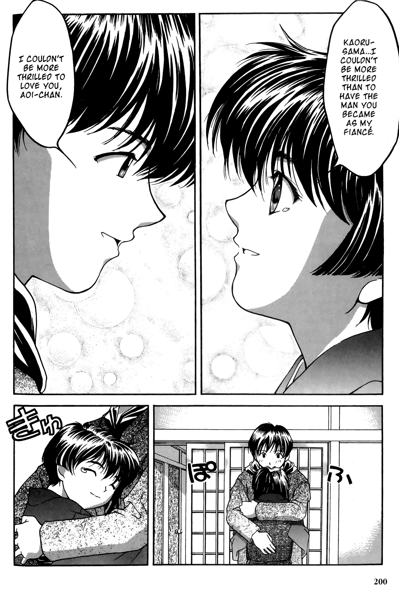 Ai Yori Aoshi Chapter 29 page 11 - Chapter 29: Kyoukai - The Heart