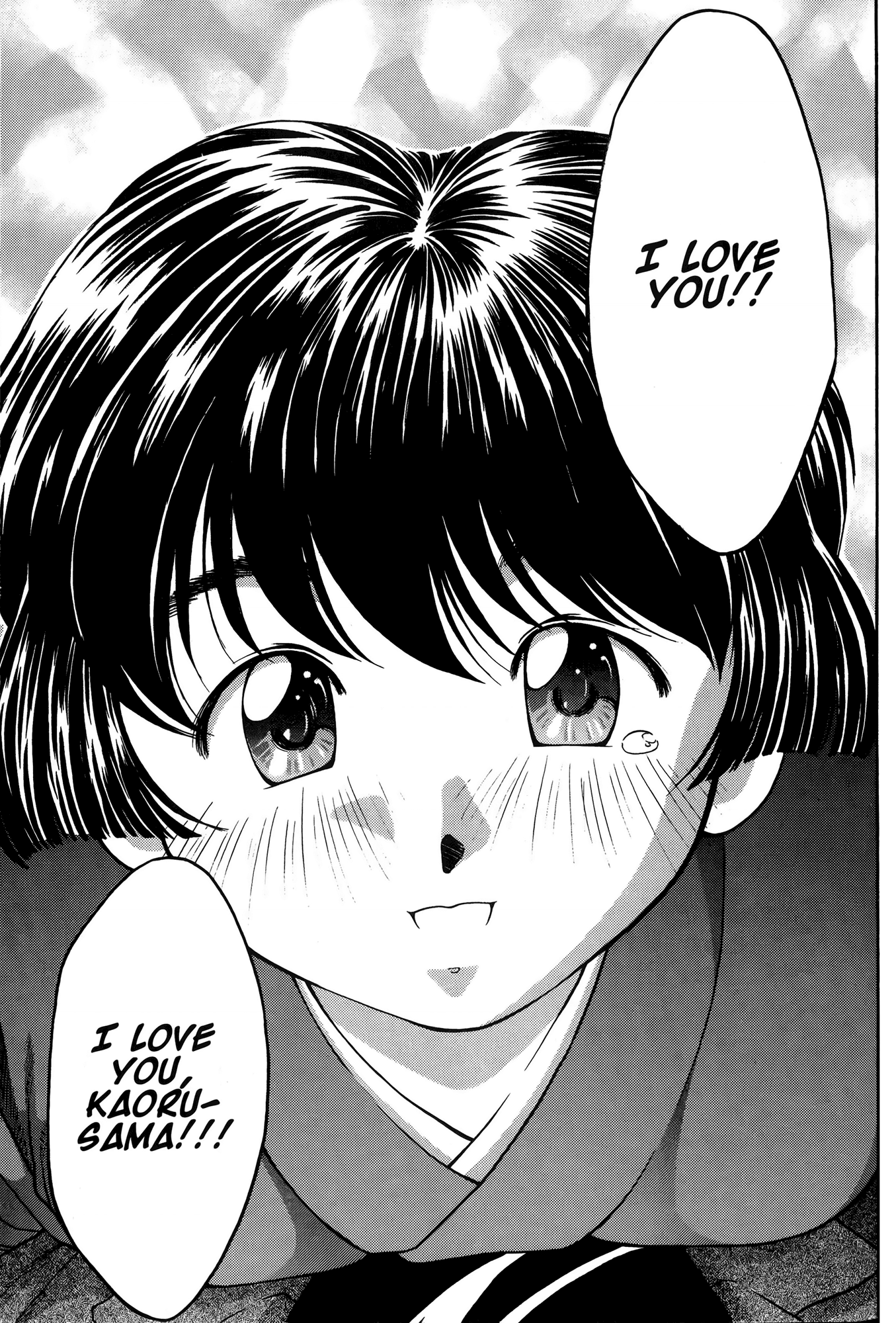 Ai Yori Aoshi Chapter 29 page 12 - Chapter 29: Kyoukai - The Heart