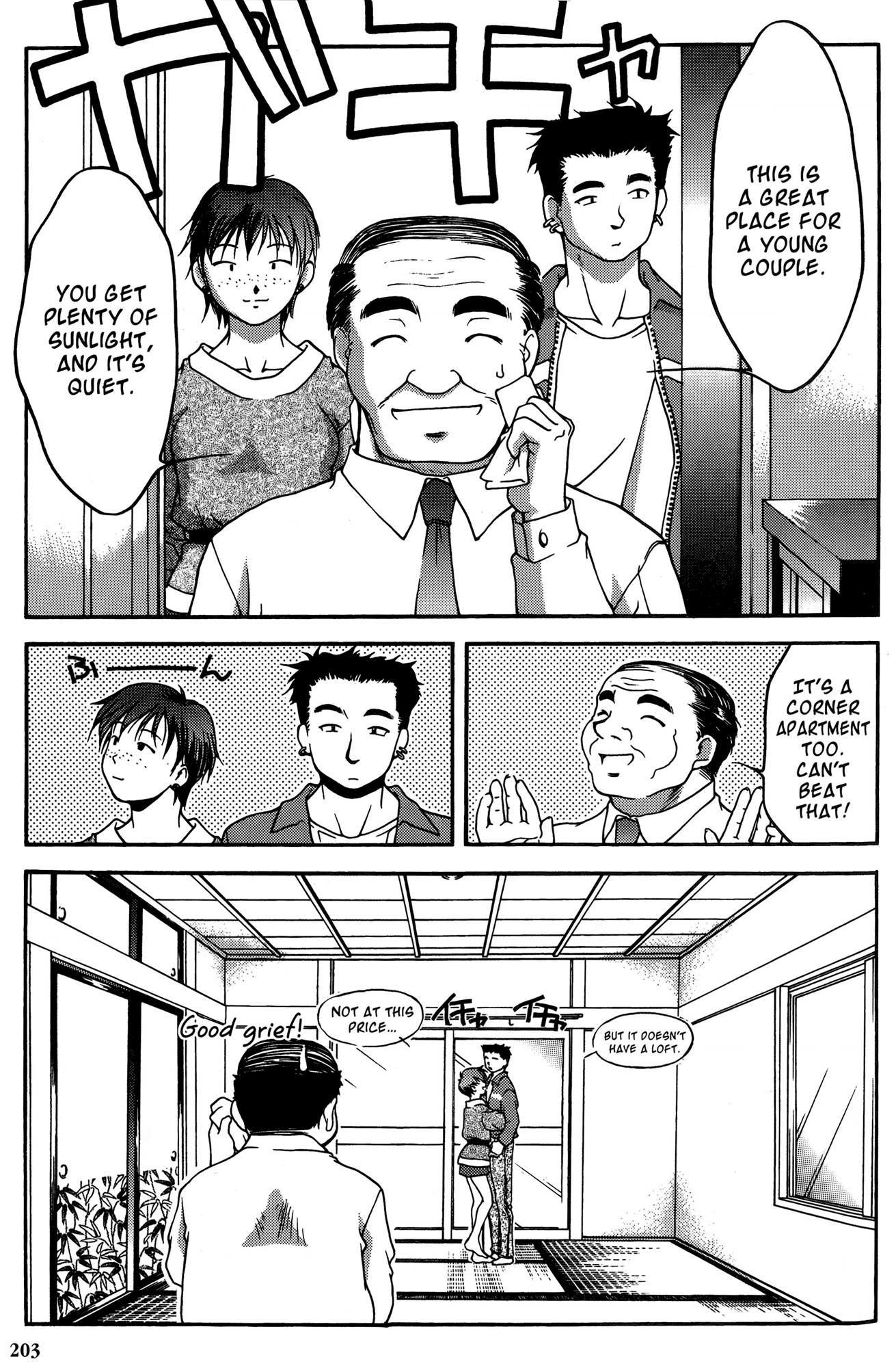 Ai Yori Aoshi Chapter 29 page 14 - Chapter 29: Kyoukai - The Heart