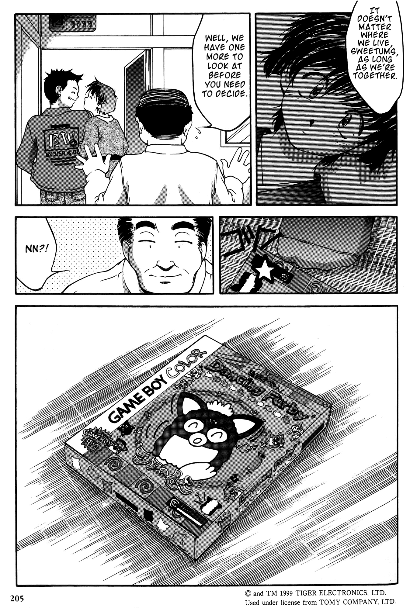 Ai Yori Aoshi Chapter 29 page 16 - Chapter 29: Kyoukai - The Heart