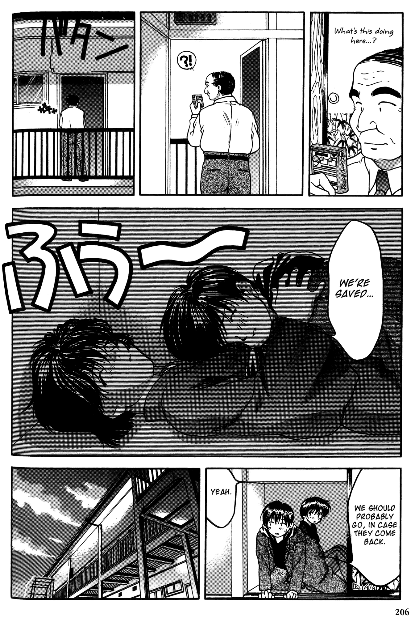 Ai Yori Aoshi Chapter 29 page 17 - Chapter 29: Kyoukai - The Heart