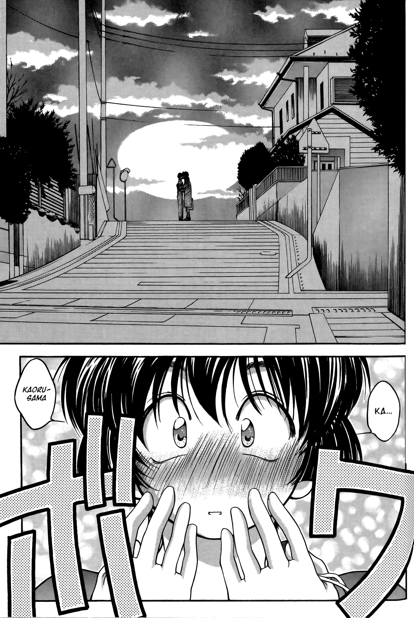 Ai Yori Aoshi Chapter 29 page 20 - Chapter 29: Kyoukai - The Heart