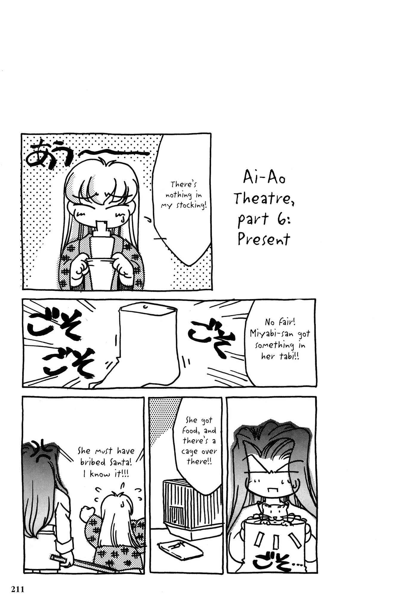 Ai Yori Aoshi Chapter 29 page 22 - Chapter 29: Kyoukai - The Heart