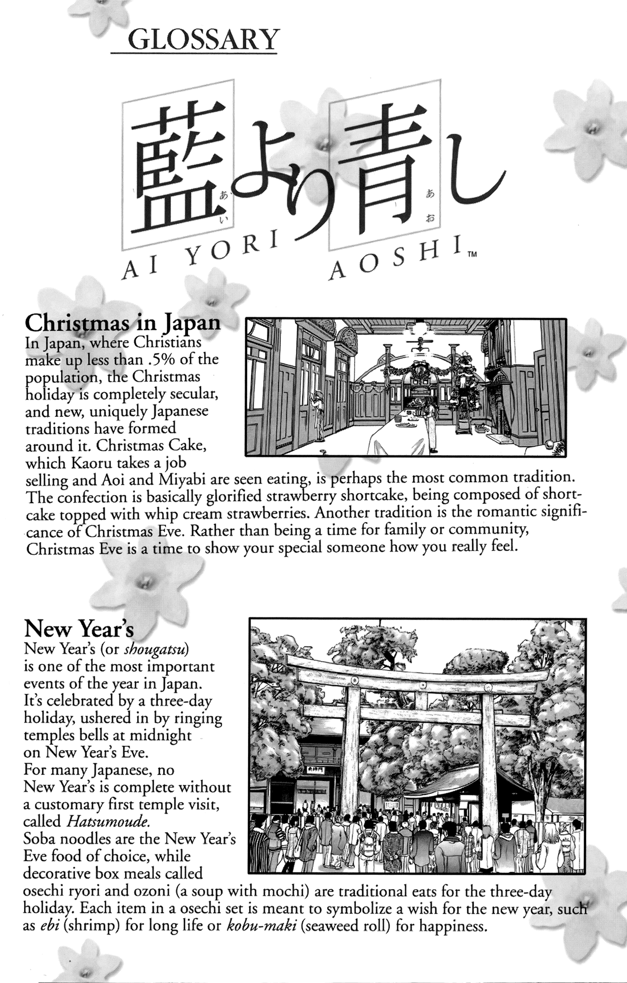 Ai Yori Aoshi Chapter 29 page 25 - Chapter 29: Kyoukai - The Heart