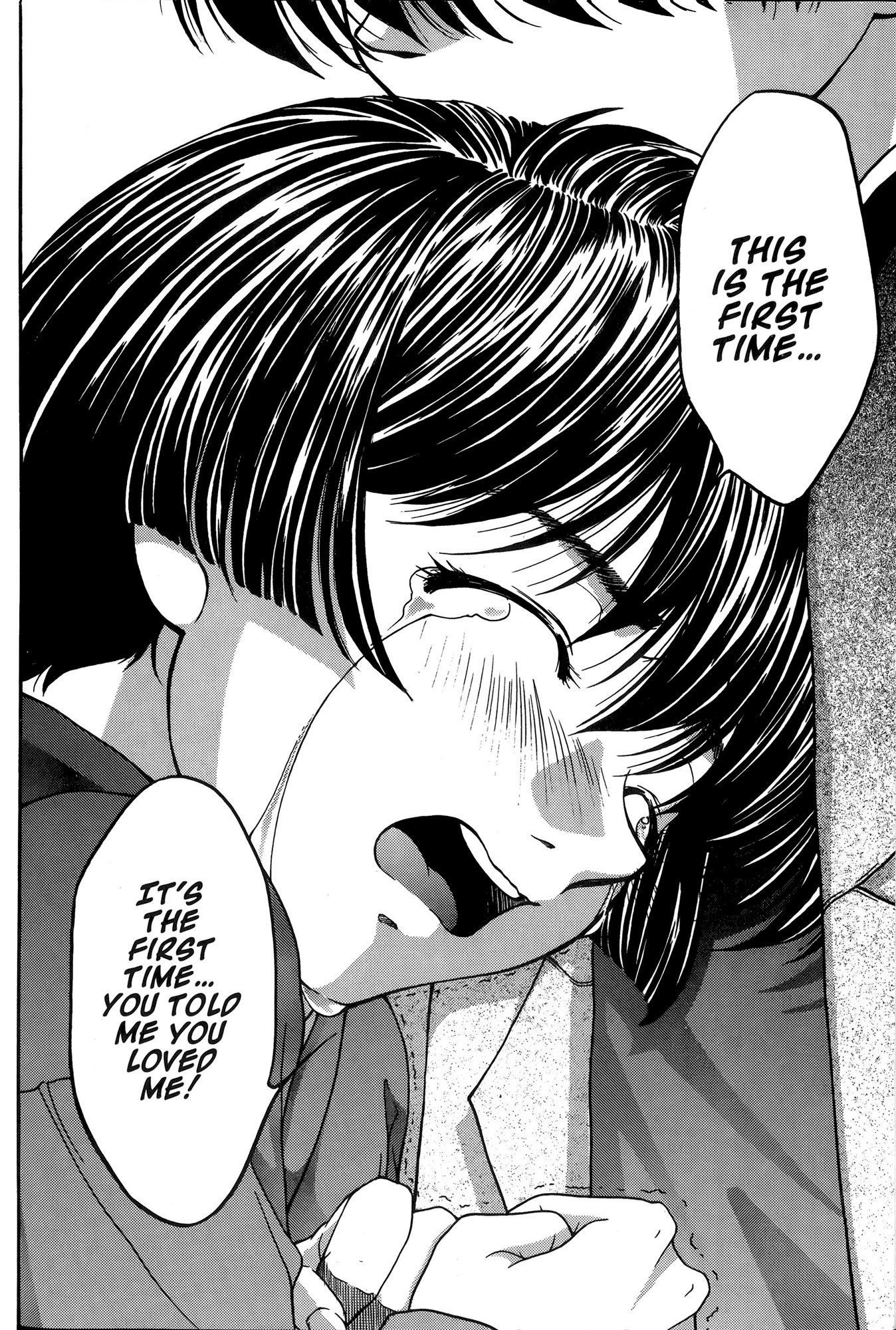 Ai Yori Aoshi Chapter 29 page 3 - Chapter 29: Kyoukai - The Heart