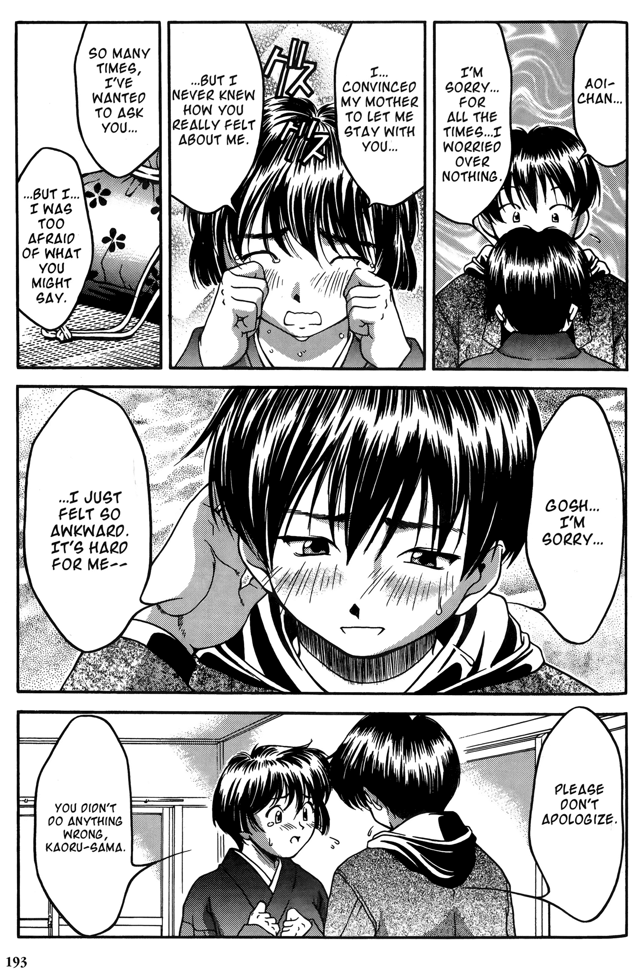Ai Yori Aoshi Chapter 29 page 4 - Chapter 29: Kyoukai - The Heart