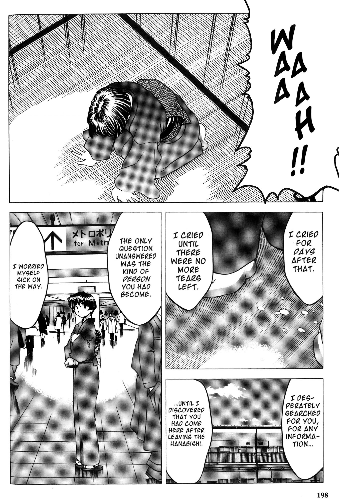 Ai Yori Aoshi Chapter 29 page 9 - Chapter 29: Kyoukai - The Heart