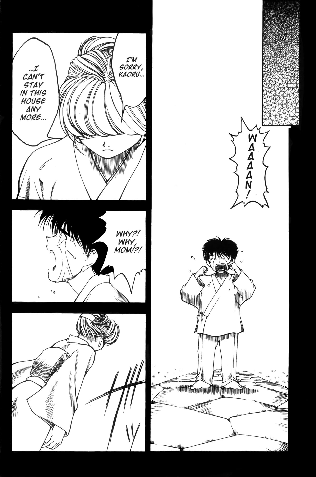 Ai Yori Aoshi Chapter 3 page 11 - Chapter 3: Shitone : Bedding