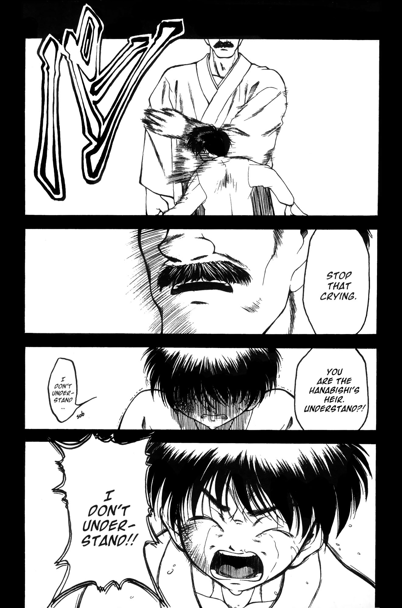 Ai Yori Aoshi Chapter 3 page 13 - Chapter 3: Shitone : Bedding