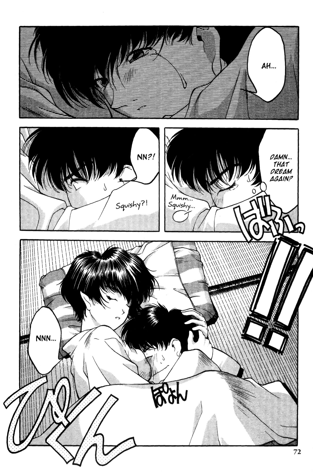 Ai Yori Aoshi Chapter 3 page 14 - Chapter 3: Shitone : Bedding