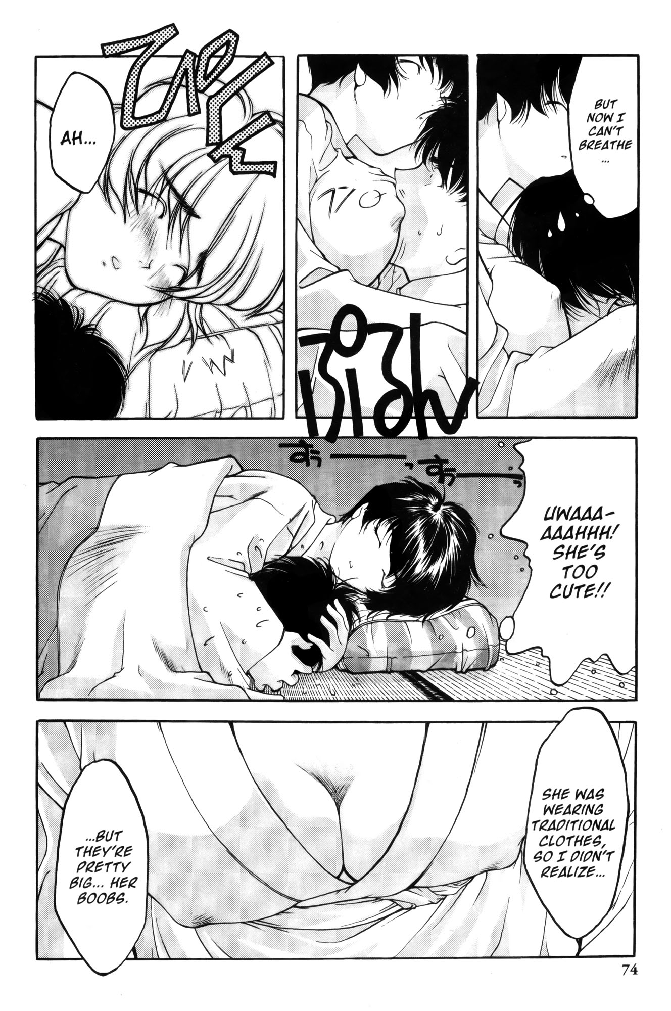Ai Yori Aoshi Chapter 3 page 16 - Chapter 3: Shitone : Bedding