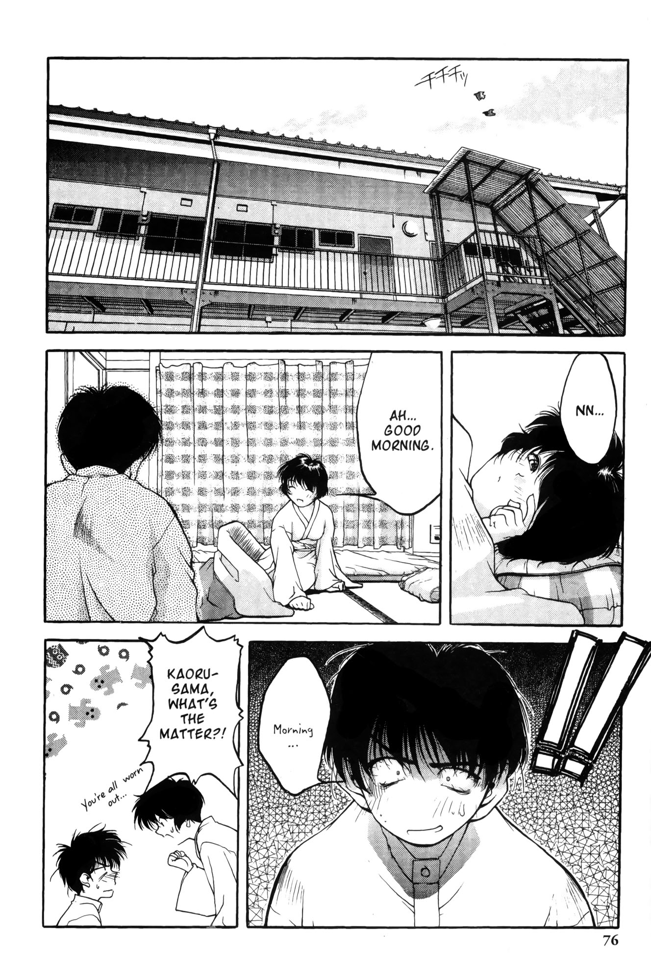 Ai Yori Aoshi Chapter 3 page 18 - Chapter 3: Shitone : Bedding