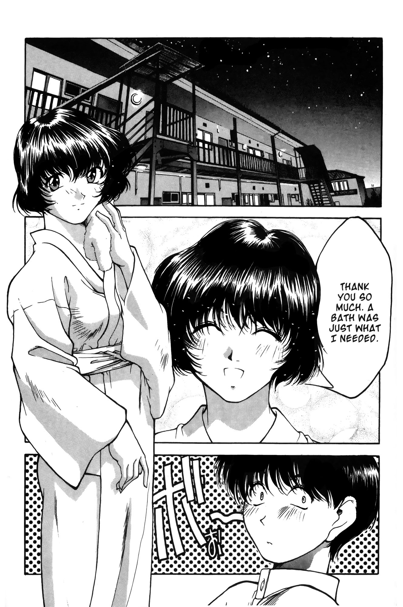 Ai Yori Aoshi Chapter 3 page 2 - Chapter 3: Shitone : Bedding