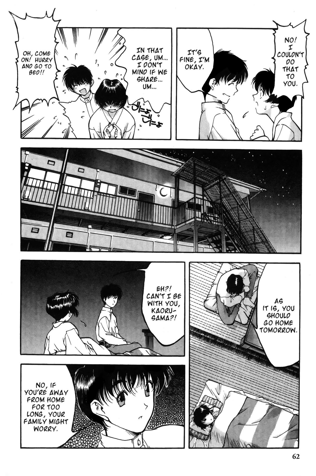 Ai Yori Aoshi Chapter 3 page 4 - Chapter 3: Shitone : Bedding