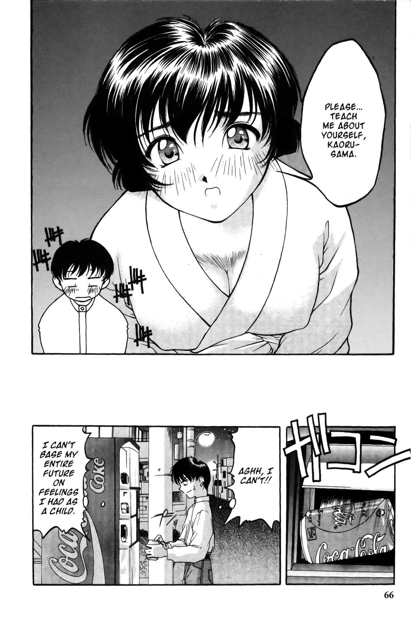 Ai Yori Aoshi Chapter 3 page 8 - Chapter 3: Shitone : Bedding