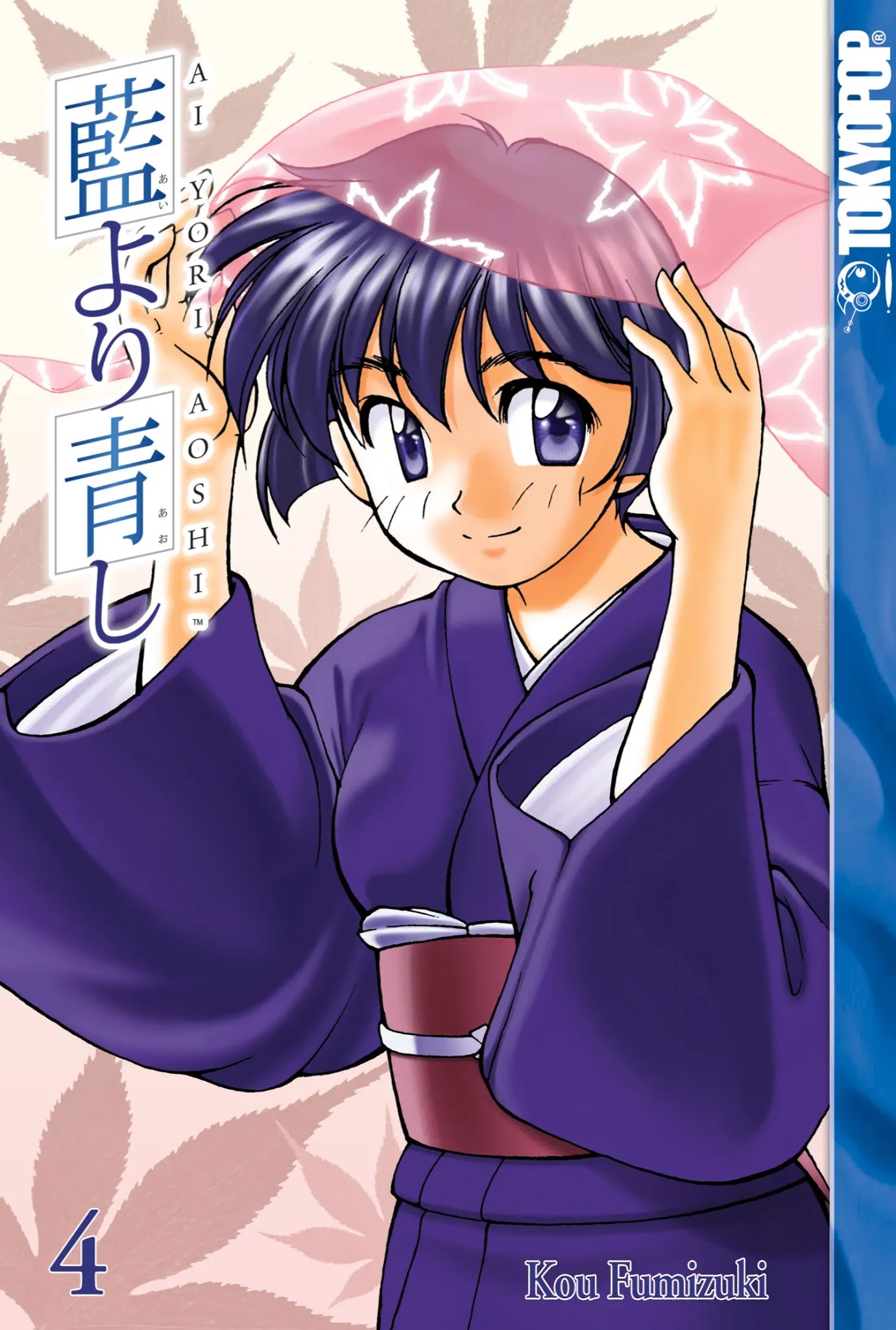 Ai Yori Aoshi Chapter 30 page 1 - Chapter 30: Kichou - Return