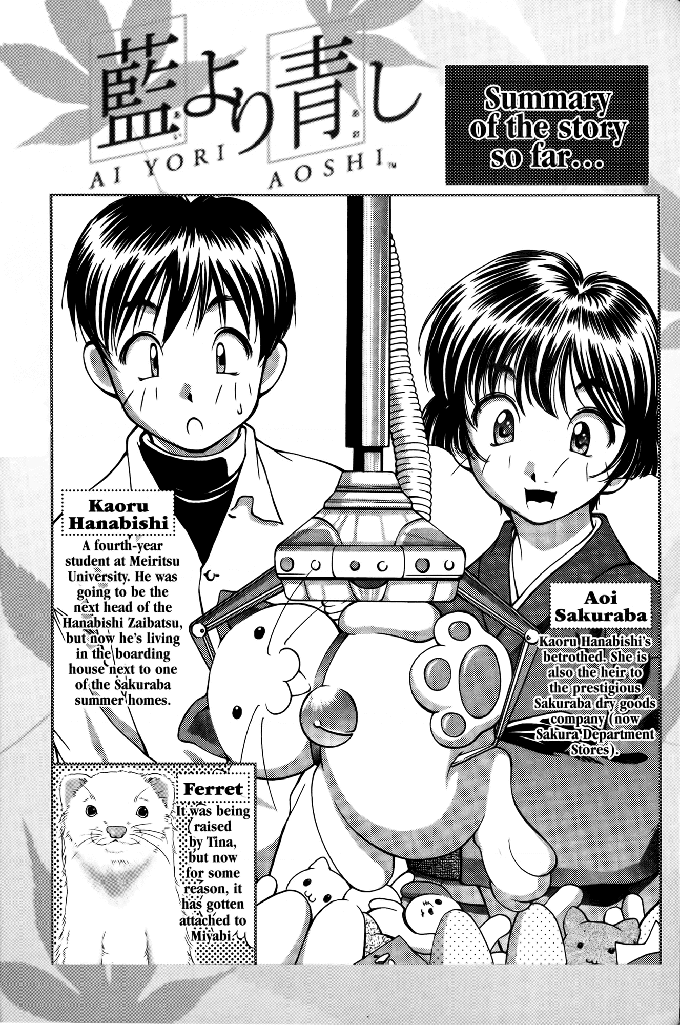 Ai Yori Aoshi Chapter 30 page 15 - Chapter 30: Kichou - Return