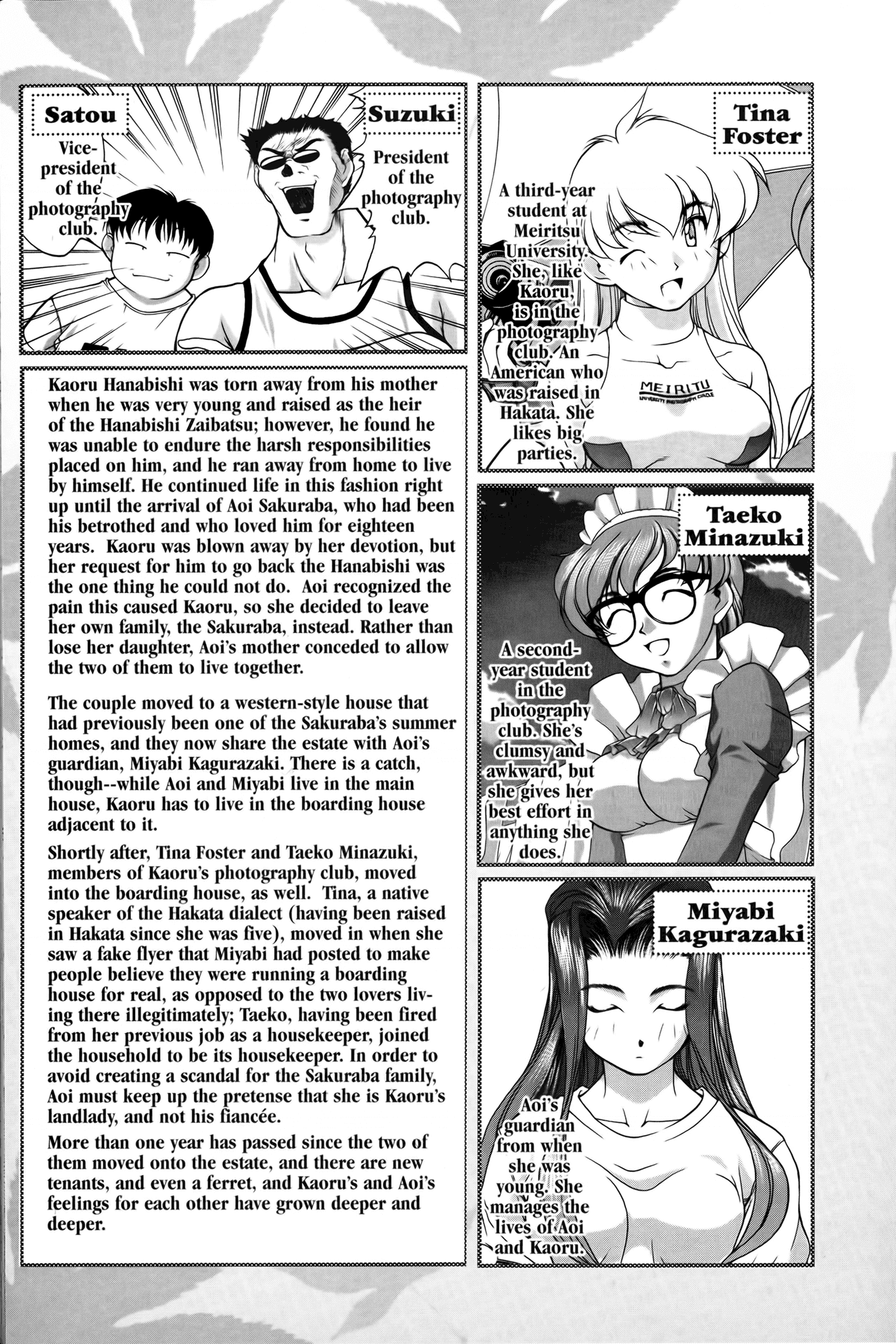 Ai Yori Aoshi Chapter 30 page 16 - Chapter 30: Kichou - Return
