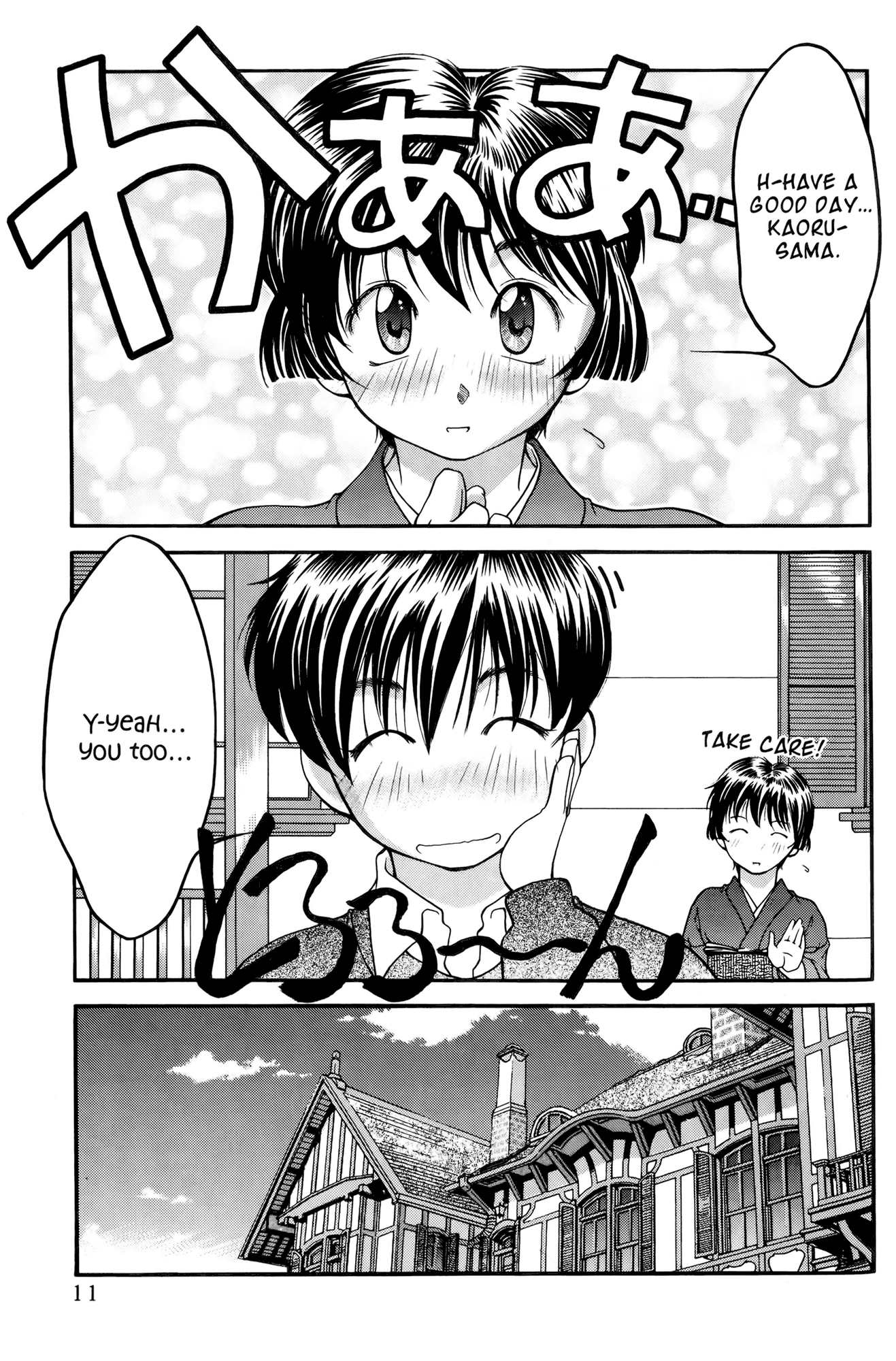 Ai Yori Aoshi Chapter 30 page 22 - Chapter 30: Kichou - Return