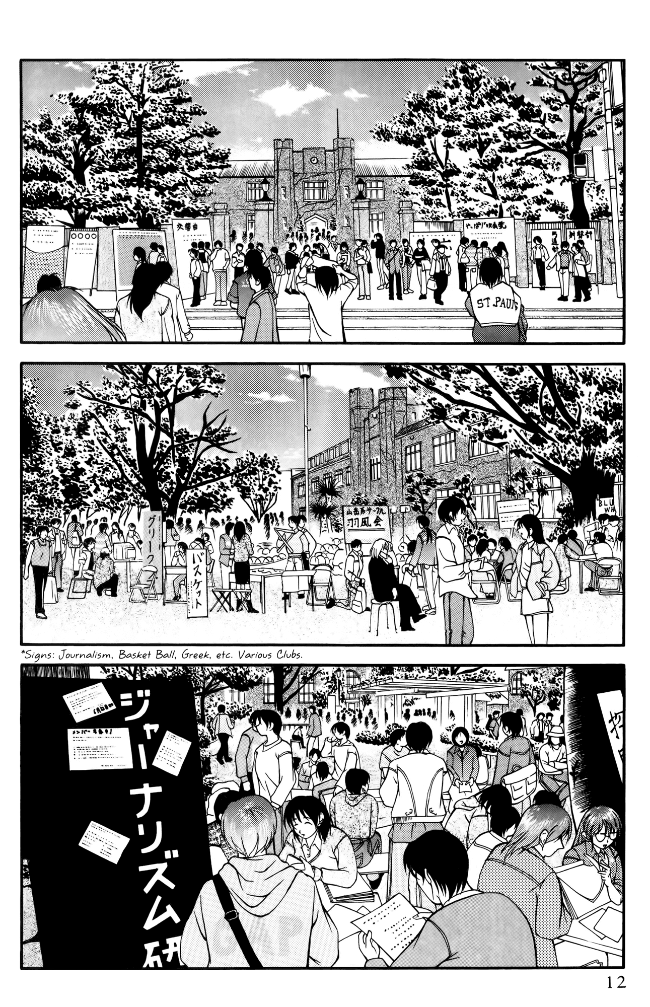 Ai Yori Aoshi Chapter 30 page 23 - Chapter 30: Kichou - Return