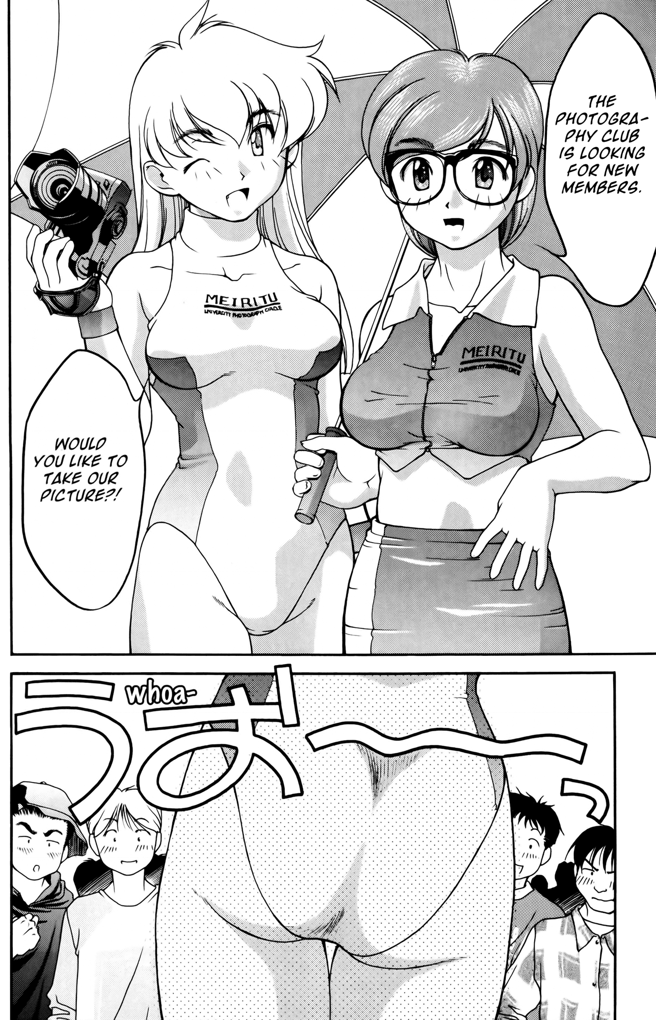 Ai Yori Aoshi Chapter 30 page 29 - Chapter 30: Kichou - Return