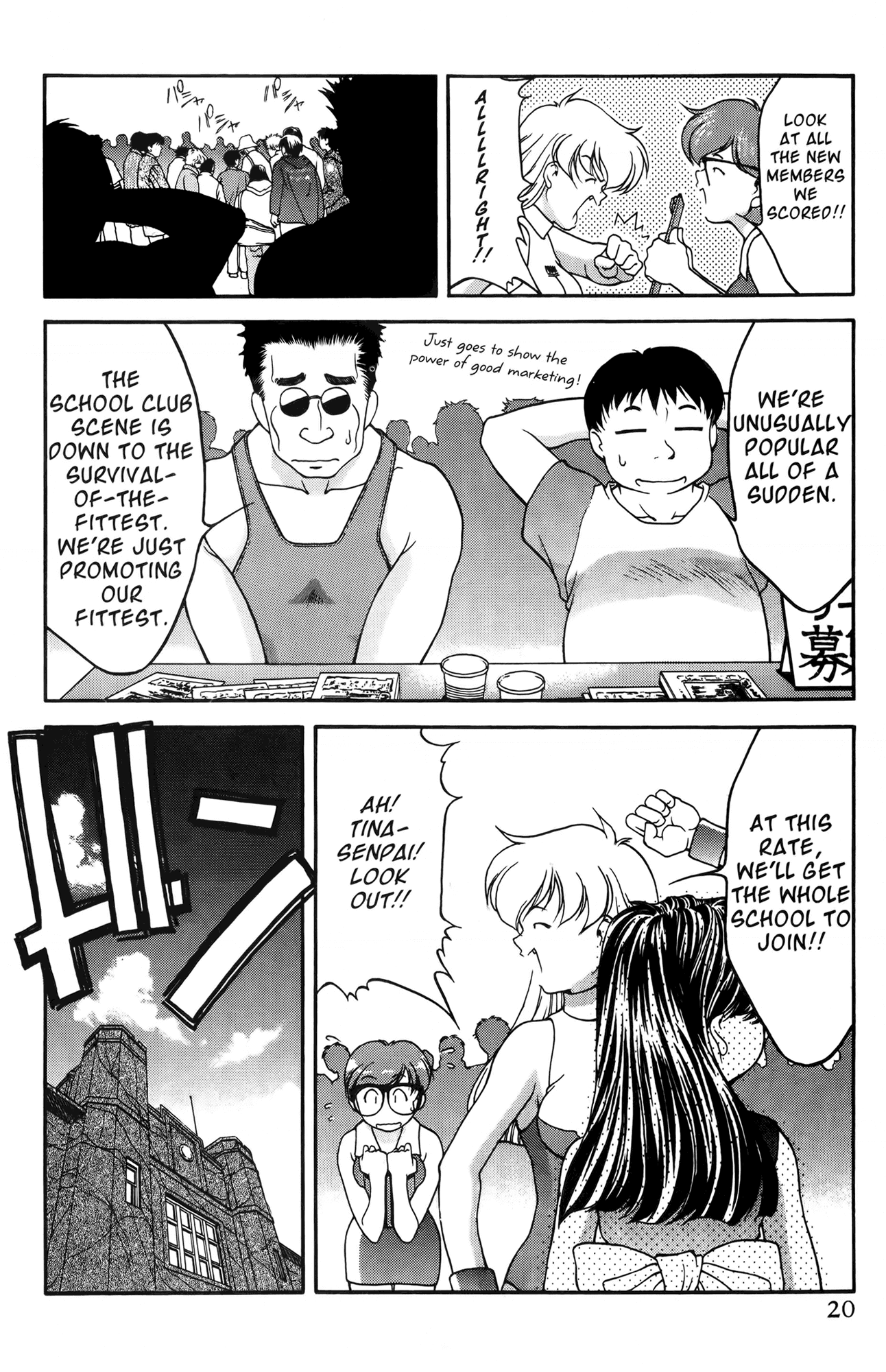 Ai Yori Aoshi Chapter 30 page 31 - Chapter 30: Kichou - Return