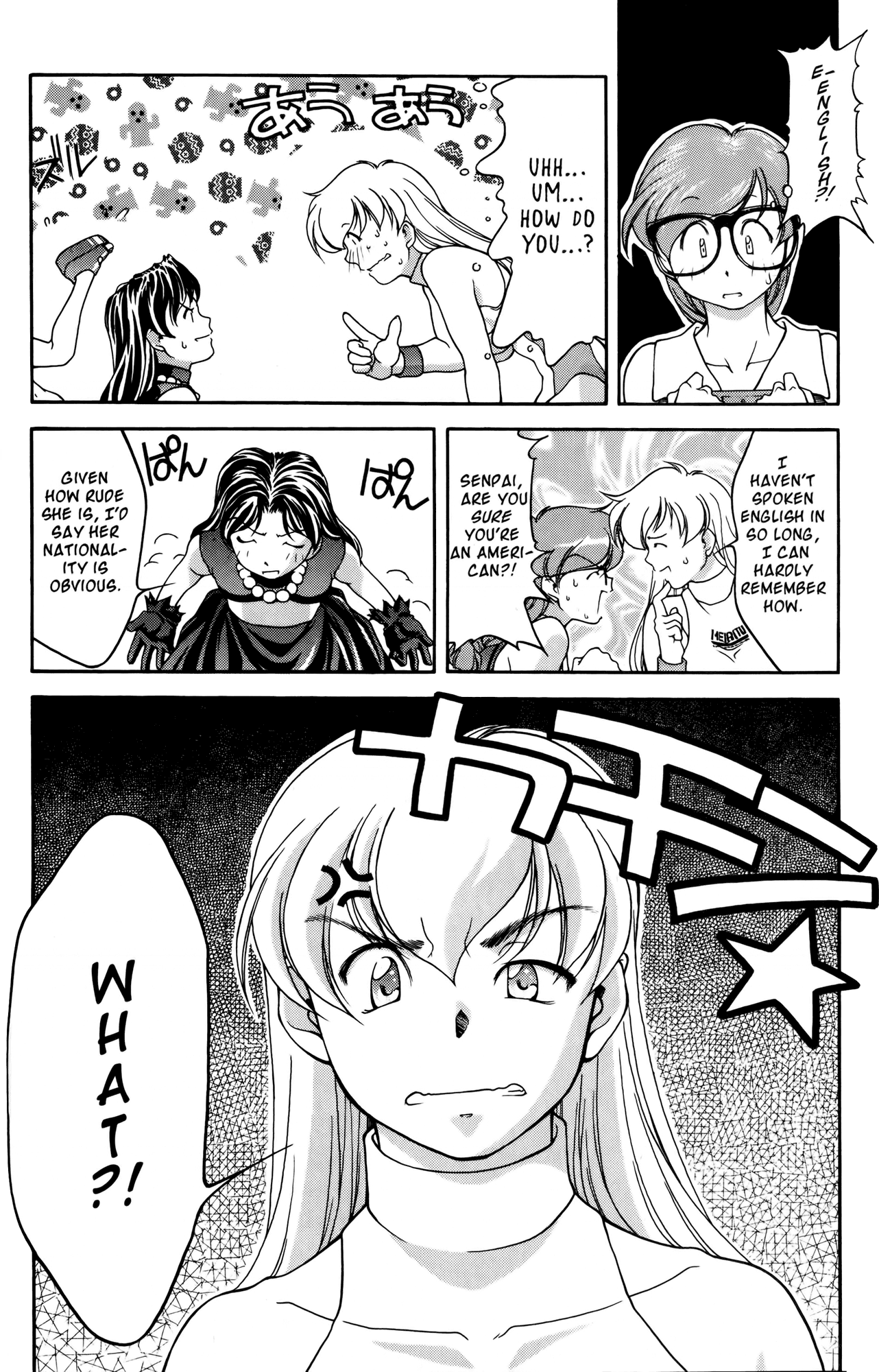 Ai Yori Aoshi Chapter 30 page 33 - Chapter 30: Kichou - Return