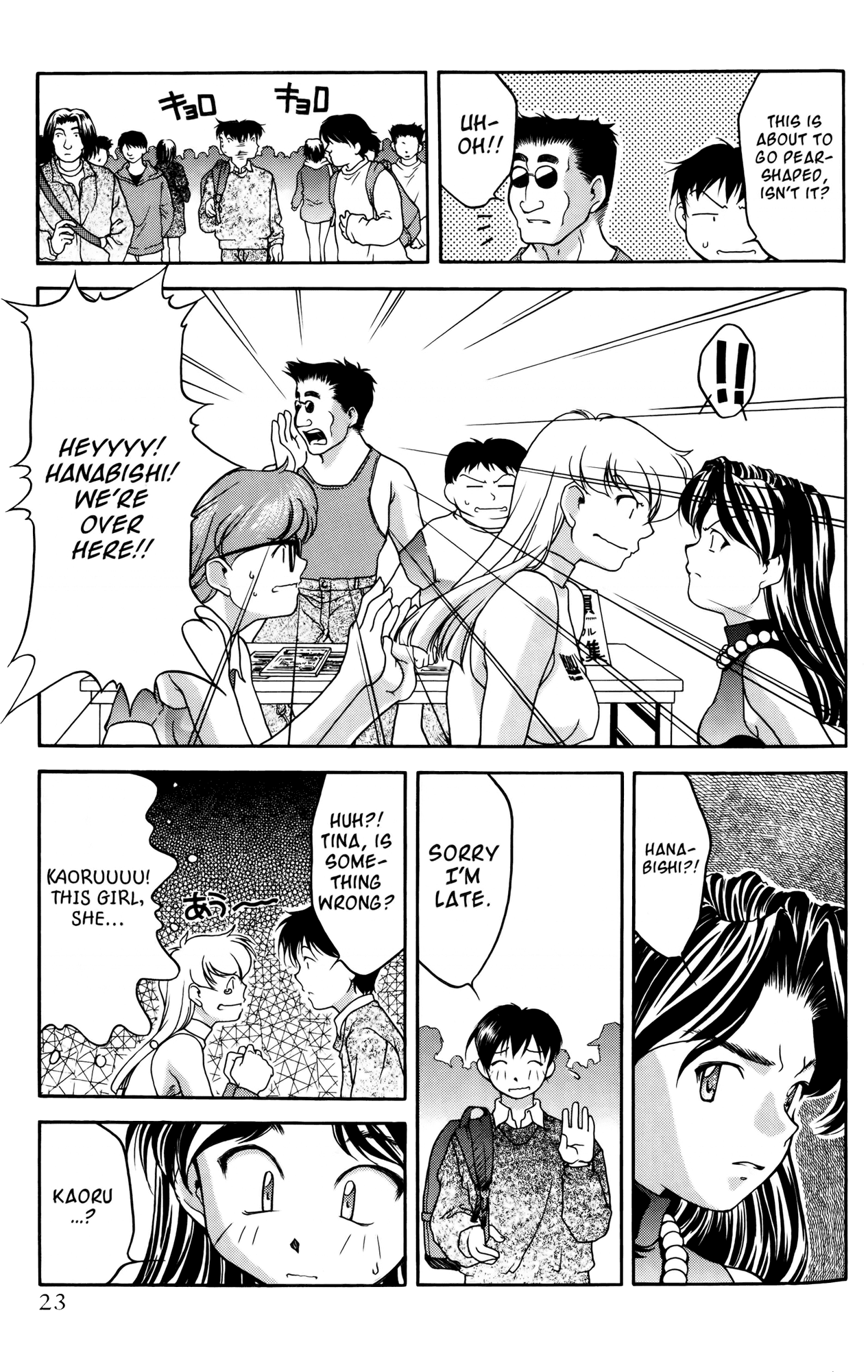 Ai Yori Aoshi Chapter 30 page 34 - Chapter 30: Kichou - Return