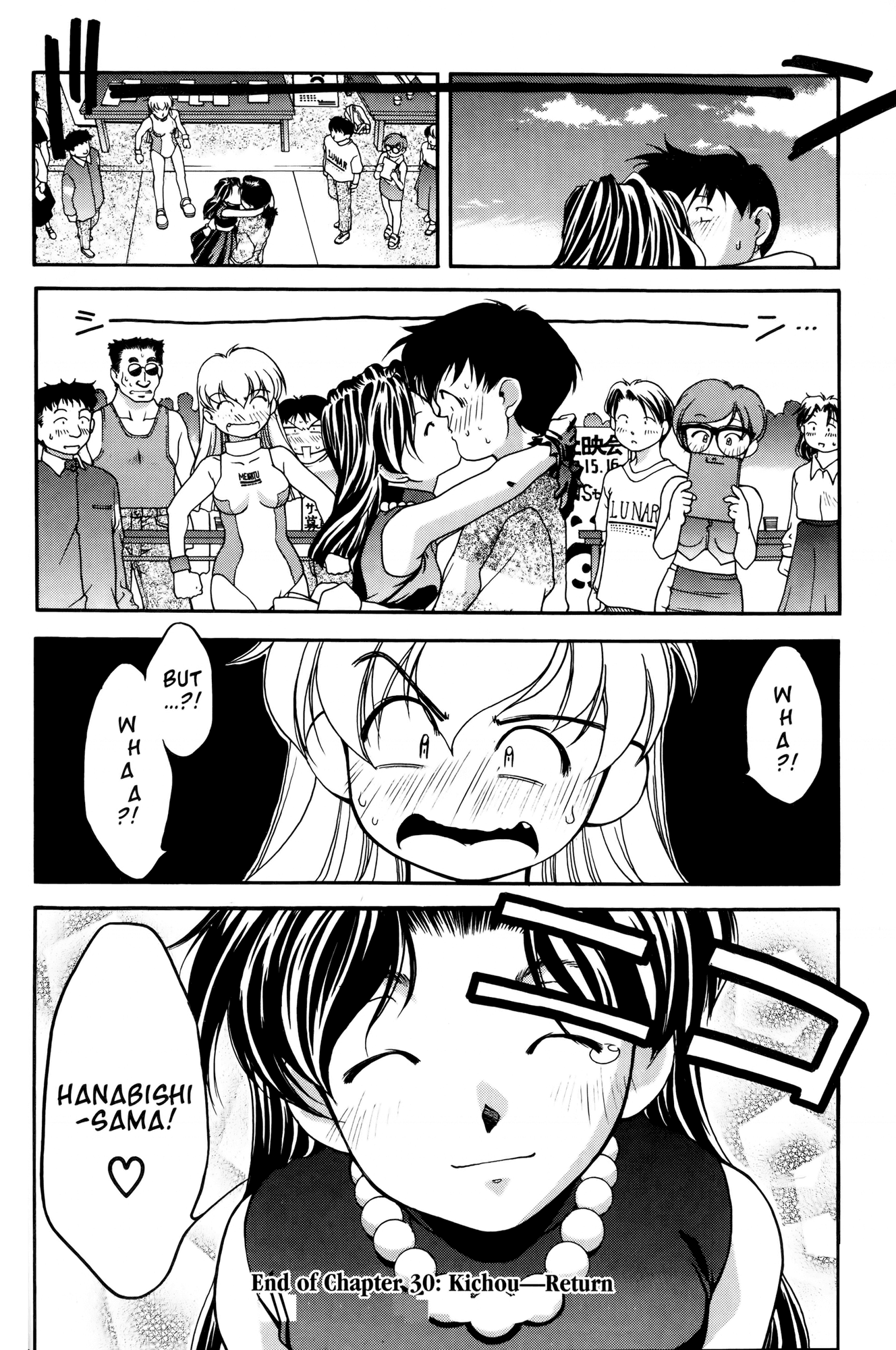 Ai Yori Aoshi Chapter 30 page 37 - Chapter 30: Kichou - Return