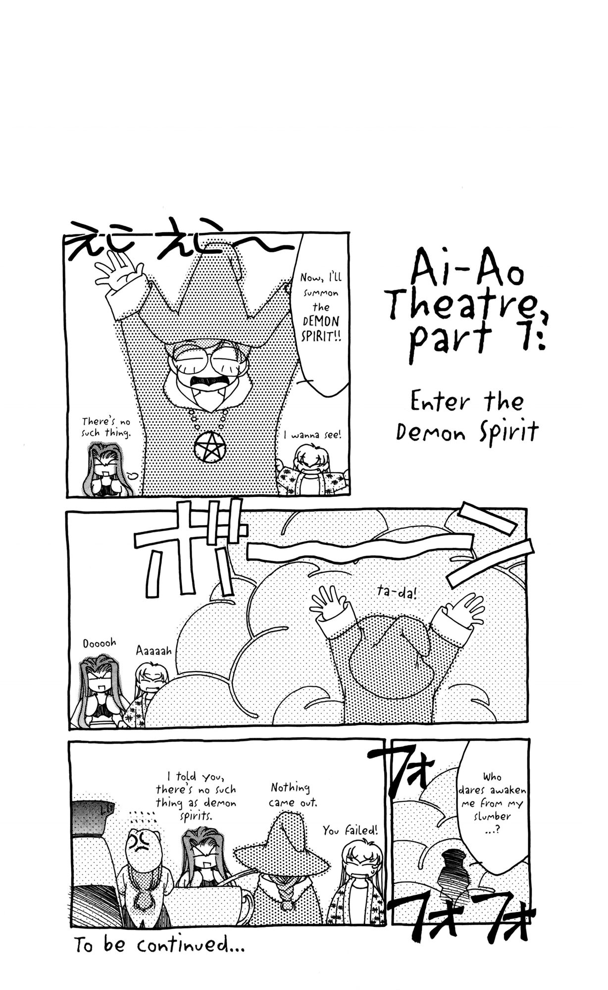 Ai Yori Aoshi Chapter 30 page 38 - Chapter 30: Kichou - Return