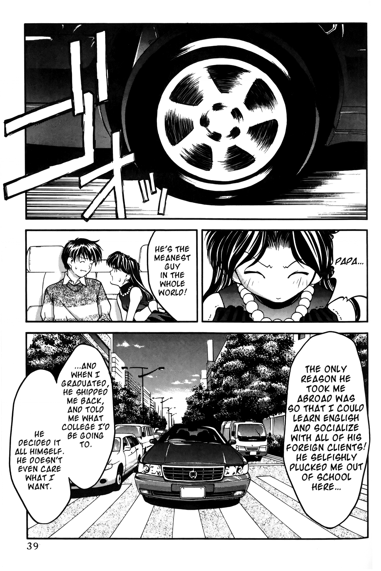 Ai Yori Aoshi Chapter 31 page 12 - Chapter 31: Mayu -Cocoon