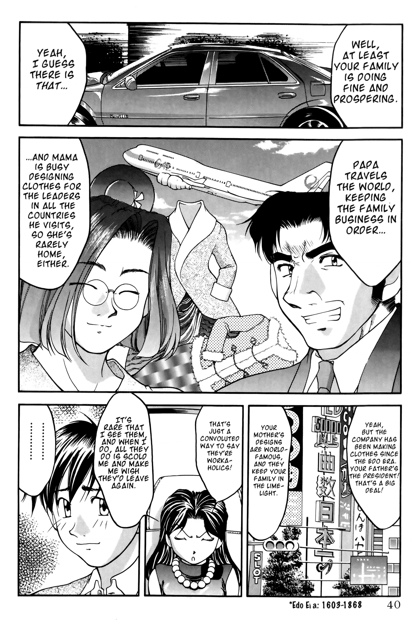Ai Yori Aoshi Chapter 31 page 13 - Chapter 31: Mayu -Cocoon