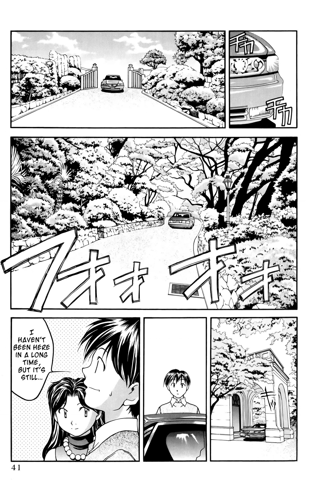 Ai Yori Aoshi Chapter 31 page 14 - Chapter 31: Mayu -Cocoon