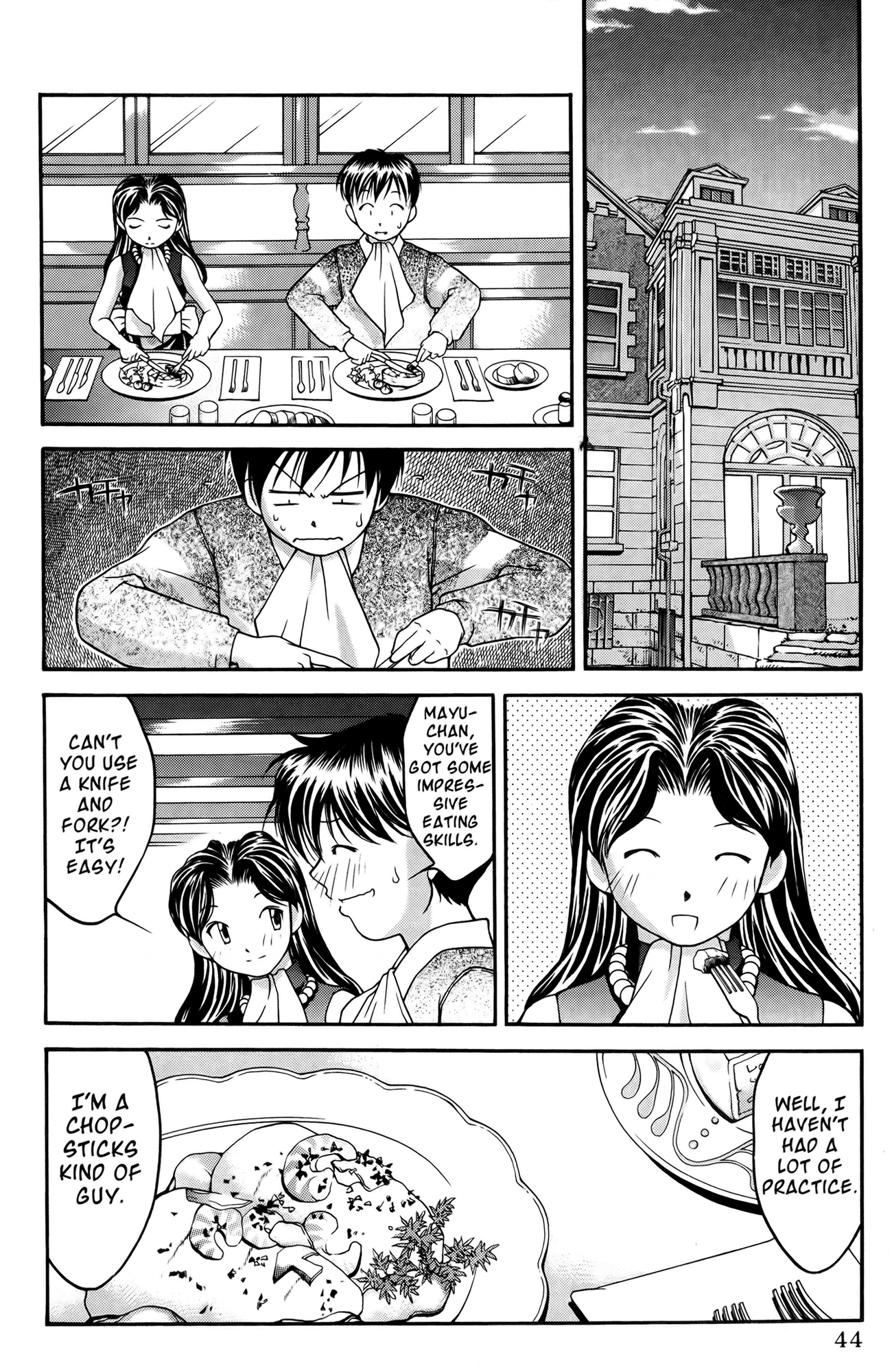 Ai Yori Aoshi Chapter 31 page 17 - Chapter 31: Mayu -Cocoon