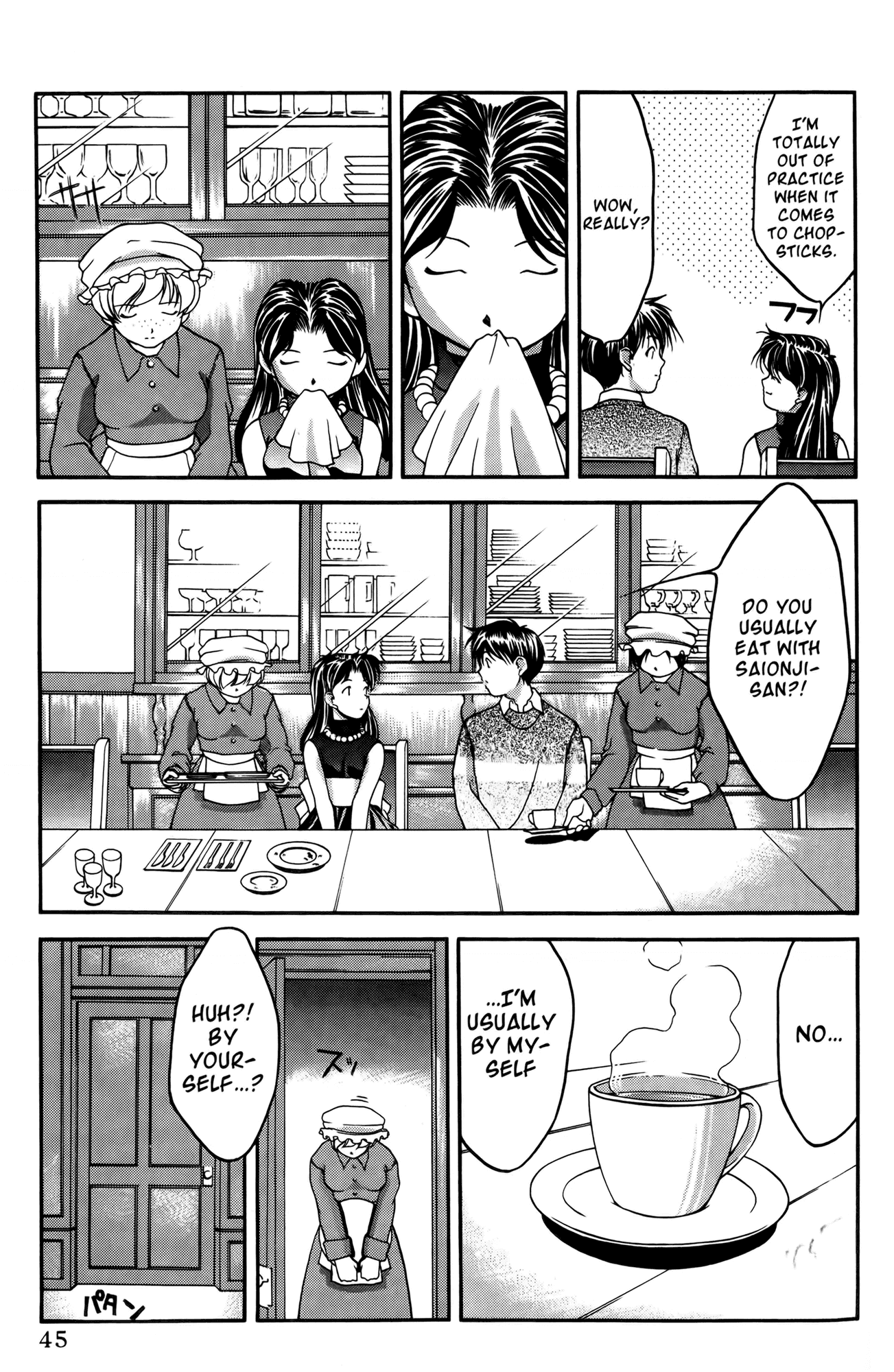 Ai Yori Aoshi Chapter 31 page 18 - Chapter 31: Mayu -Cocoon