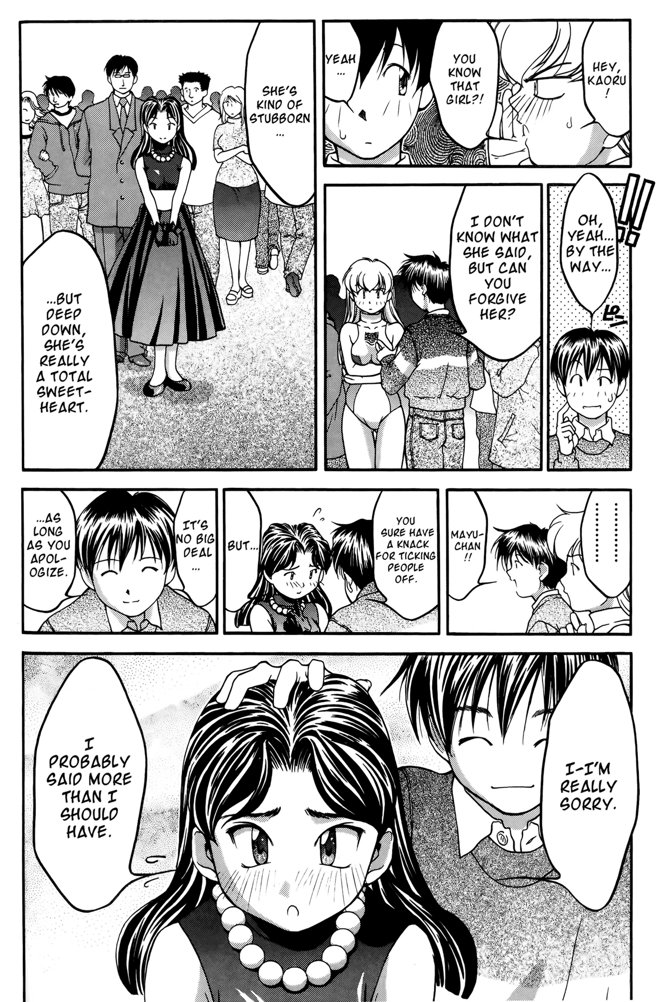 Ai Yori Aoshi Chapter 31 page 5 - Chapter 31: Mayu -Cocoon