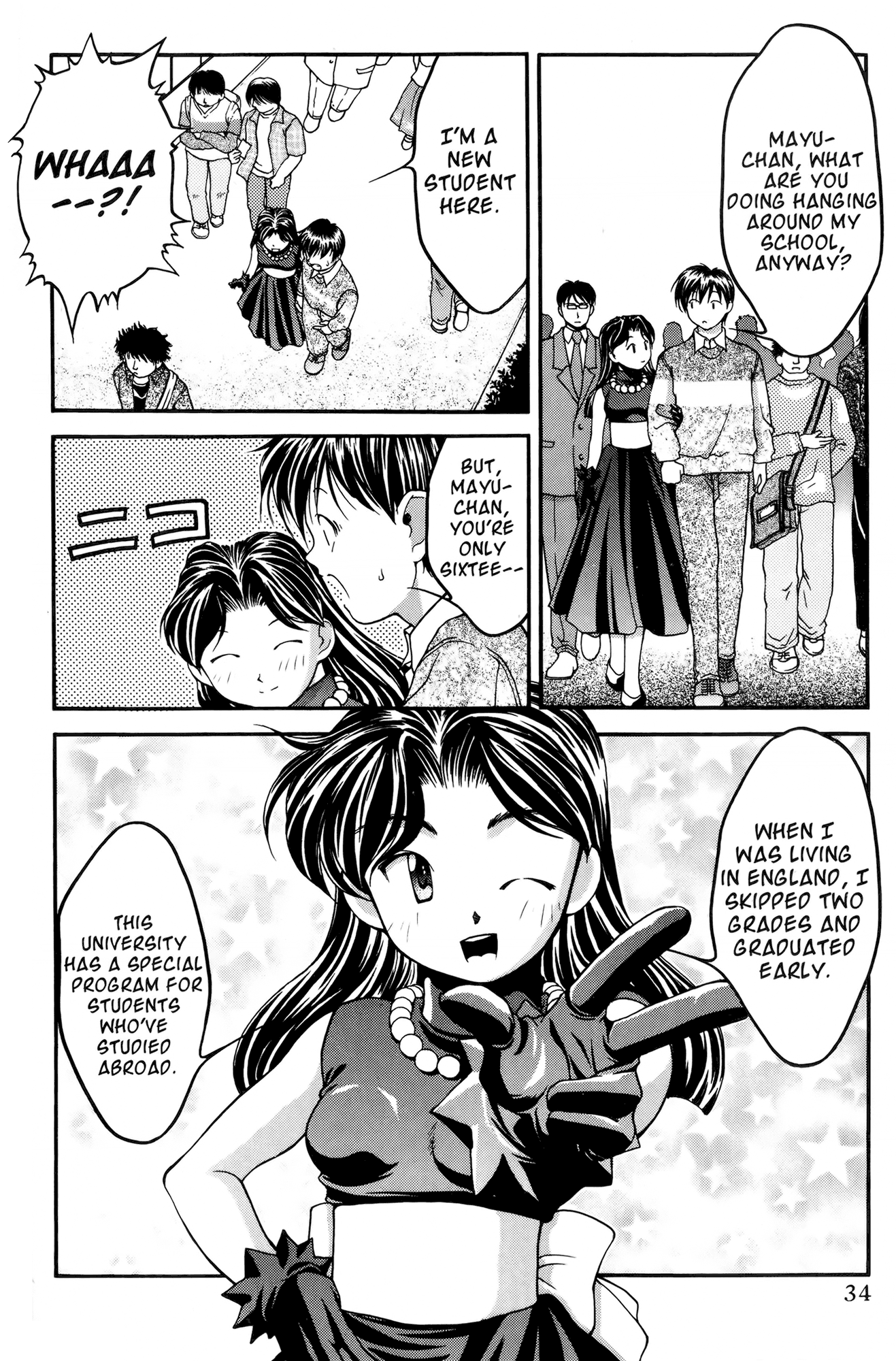 Ai Yori Aoshi Chapter 31 page 7 - Chapter 31: Mayu -Cocoon