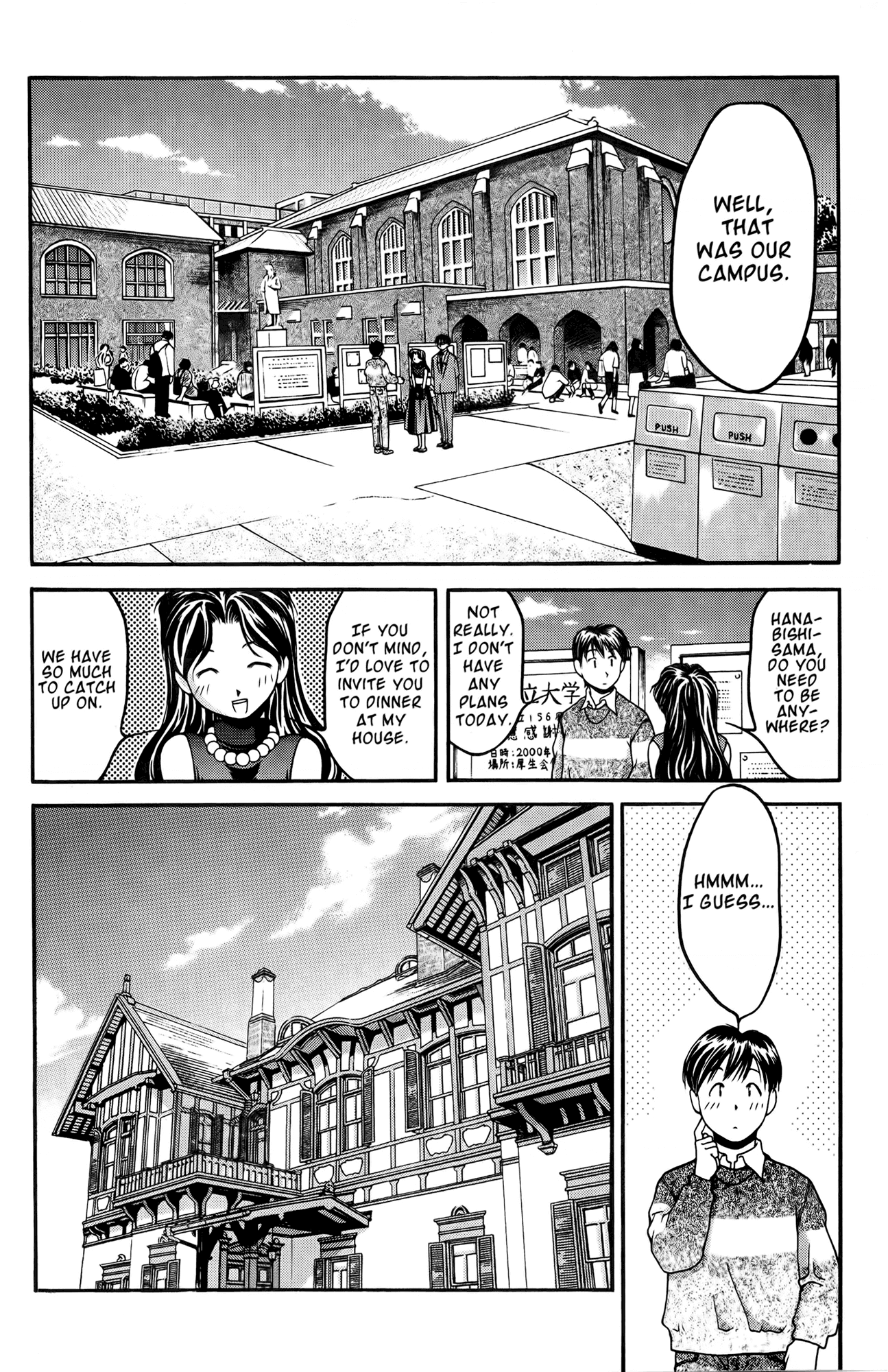 Ai Yori Aoshi Chapter 31 page 9 - Chapter 31: Mayu -Cocoon