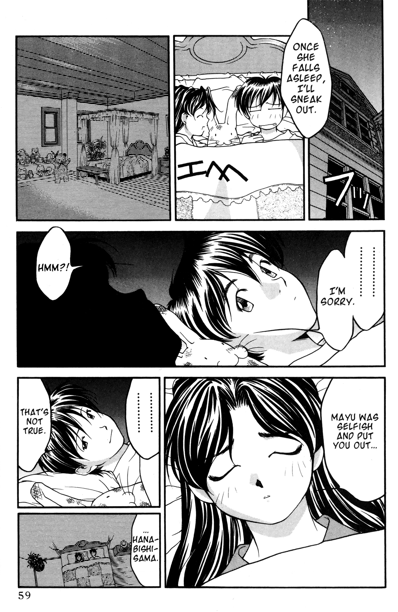 Ai Yori Aoshi Chapter 32 page 11 - Chapter 32: Koei - Solitude