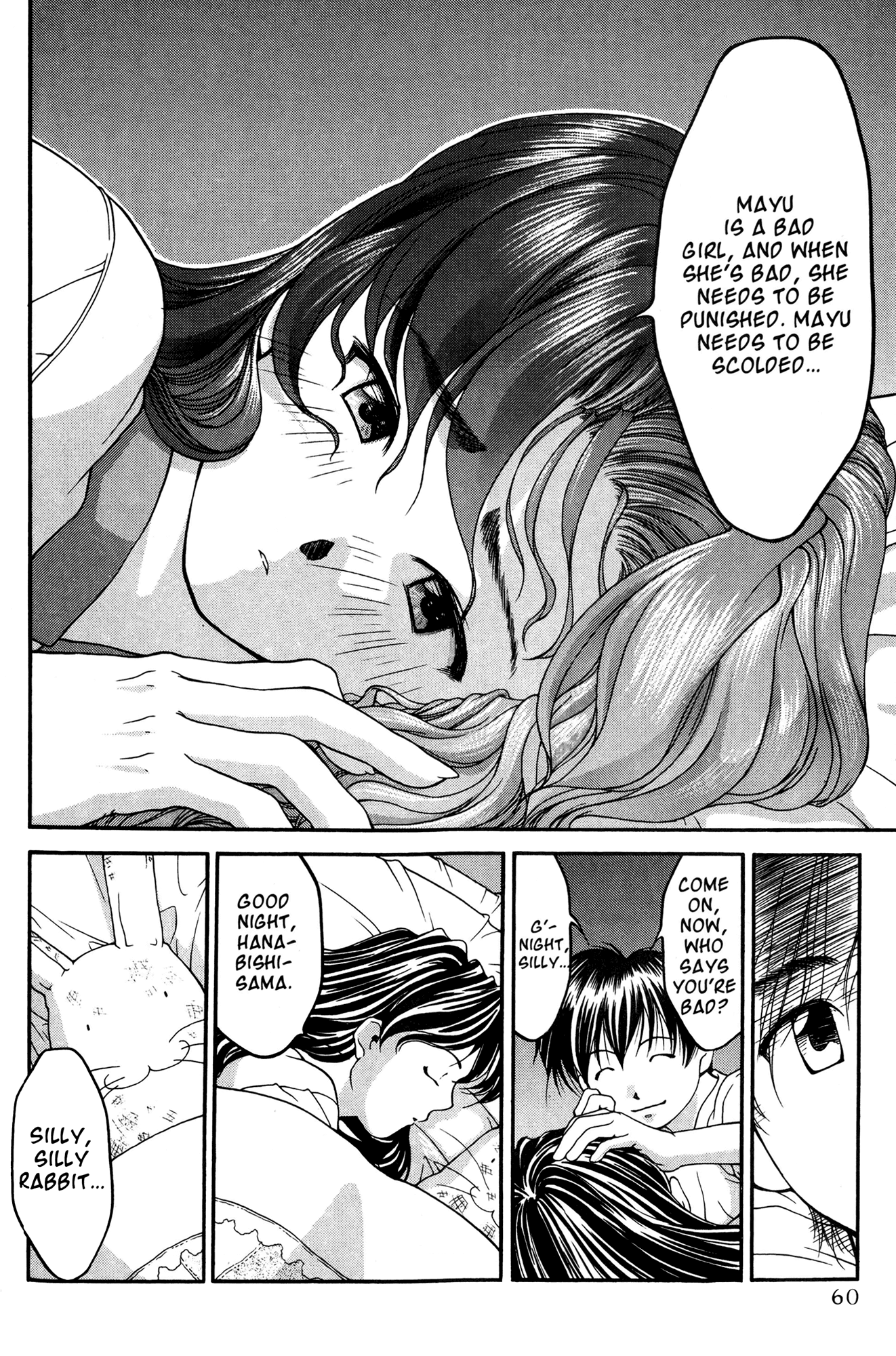 Ai Yori Aoshi Chapter 32 page 12 - Chapter 32: Koei - Solitude