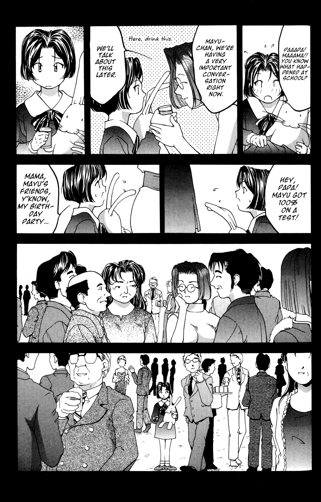 Ai Yori Aoshi Chapter 32 page 15 - Chapter 32: Koei - Solitude