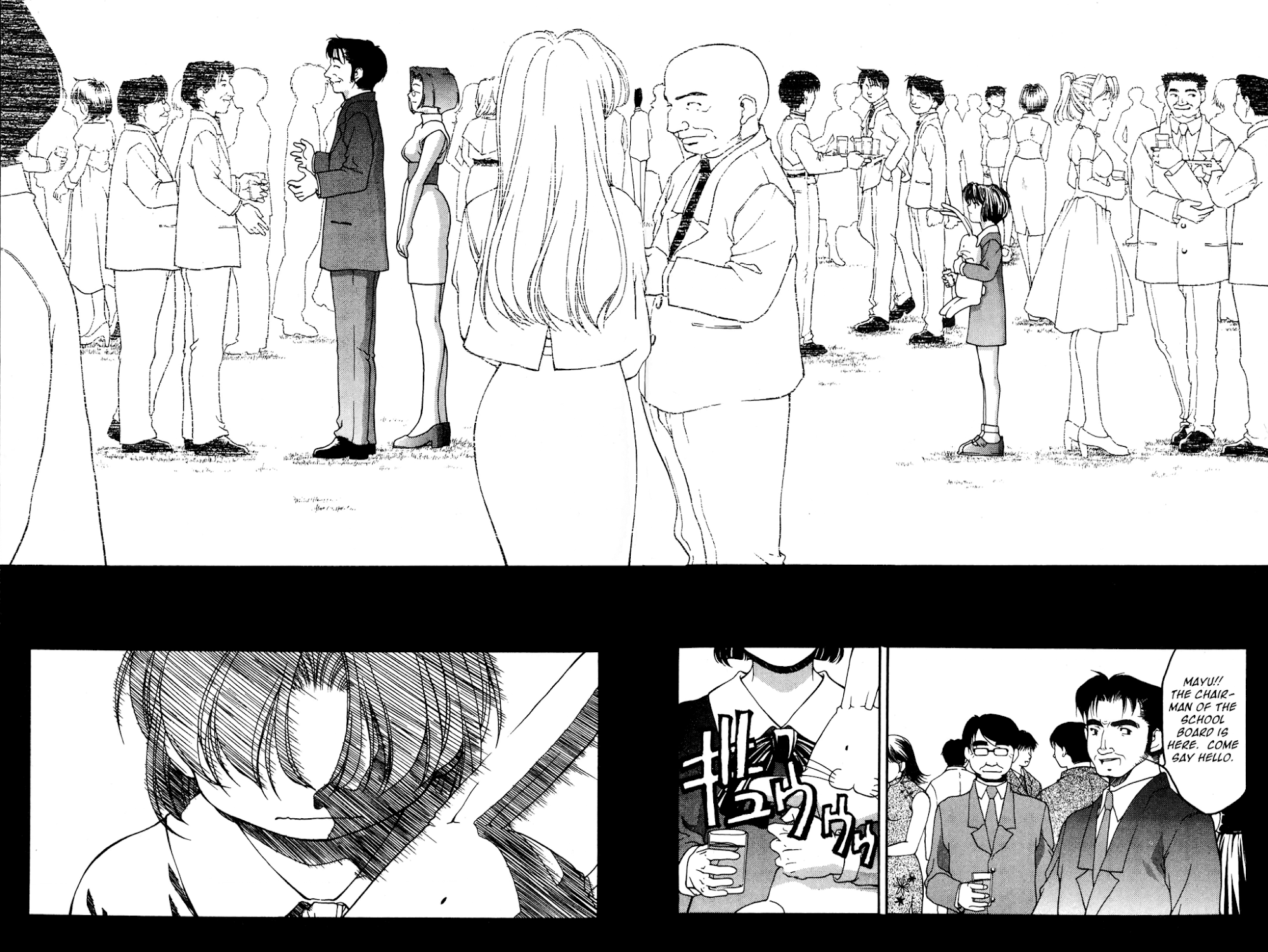 Ai Yori Aoshi Chapter 32 page 16 - Chapter 32: Koei - Solitude