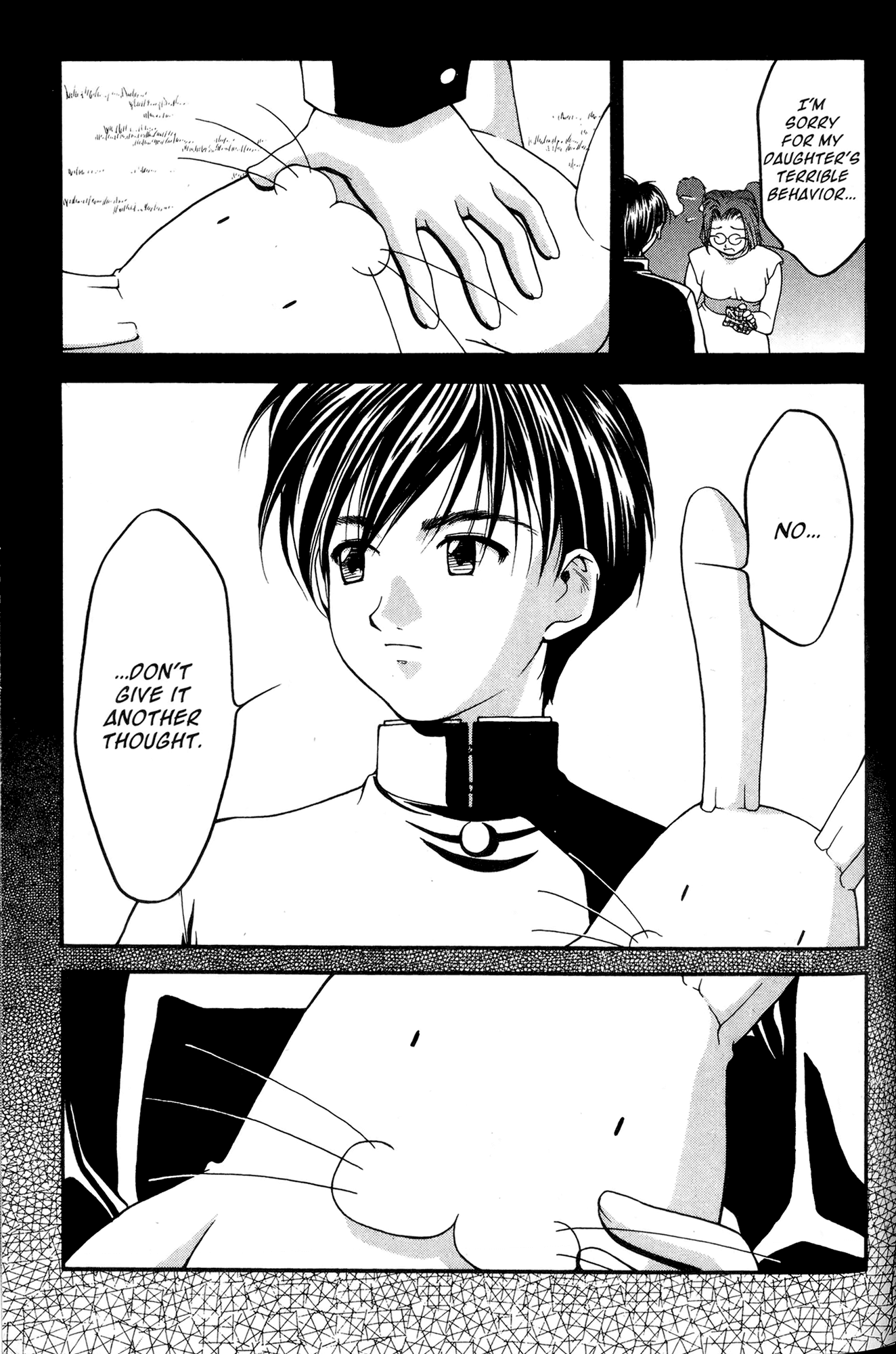 Ai Yori Aoshi Chapter 32 page 18 - Chapter 32: Koei - Solitude