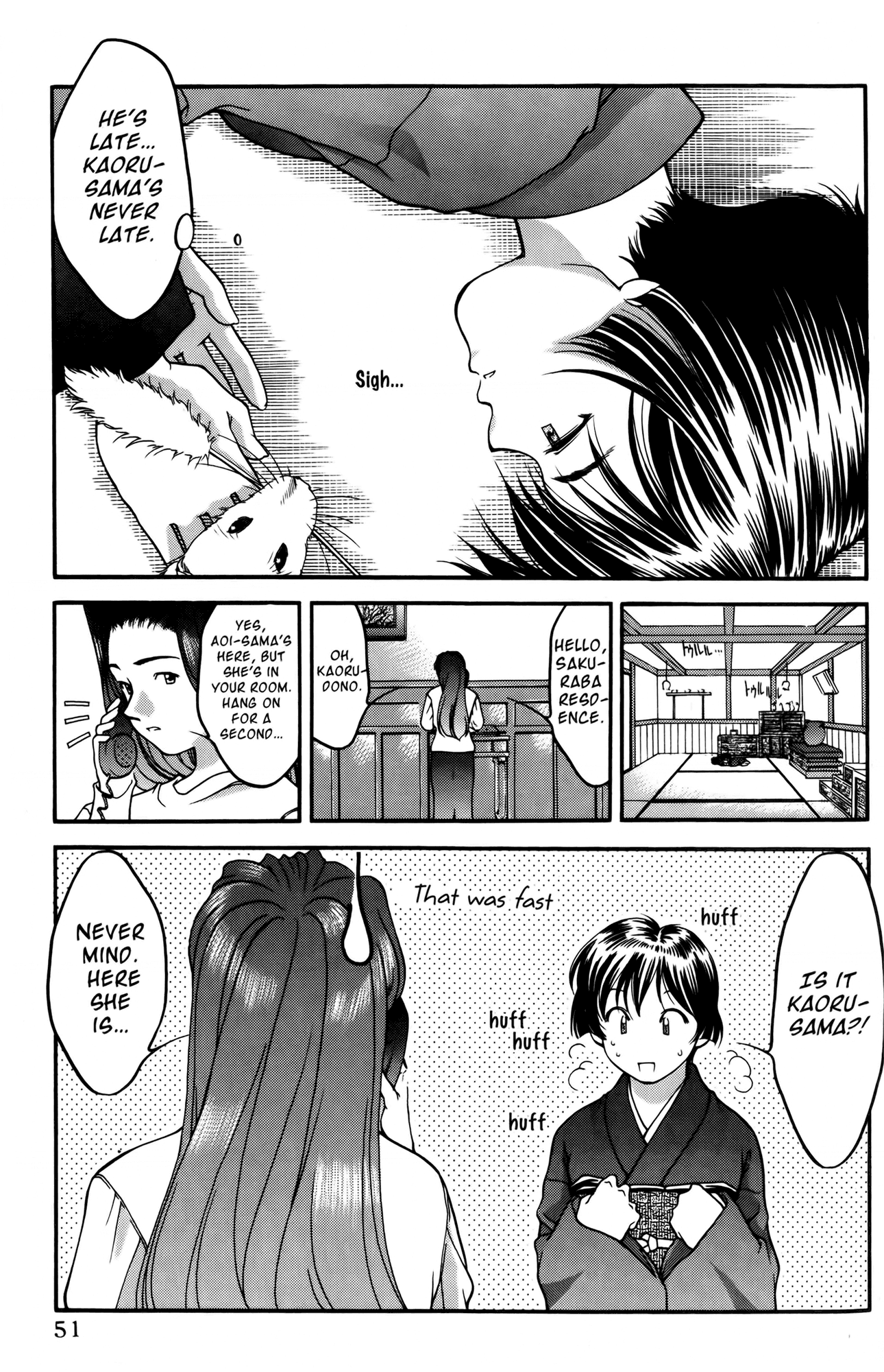 Ai Yori Aoshi Chapter 32 page 3 - Chapter 32: Koei - Solitude