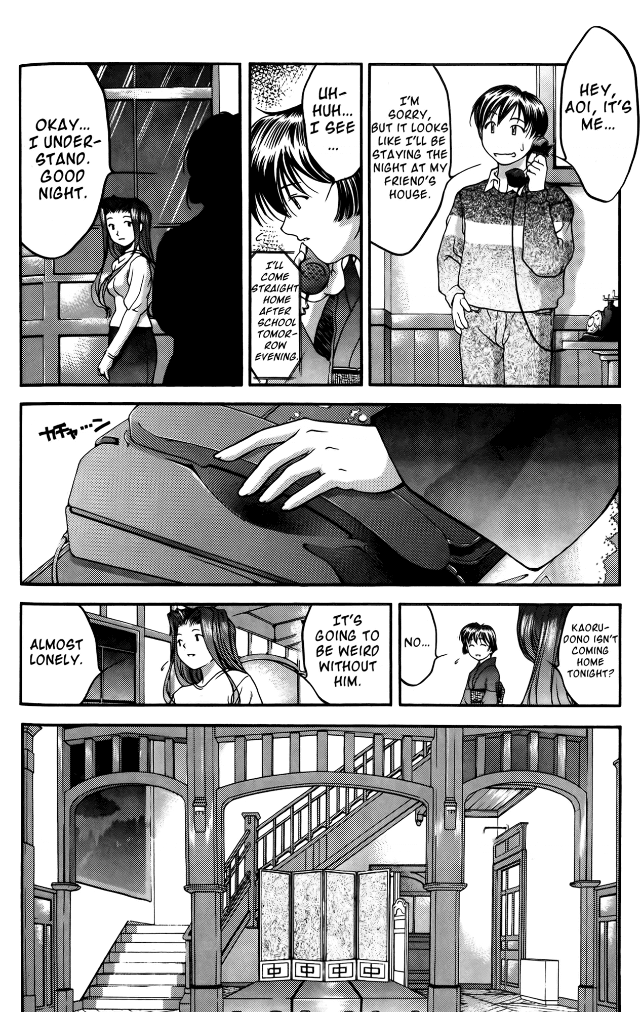 Ai Yori Aoshi Chapter 32 page 4 - Chapter 32: Koei - Solitude