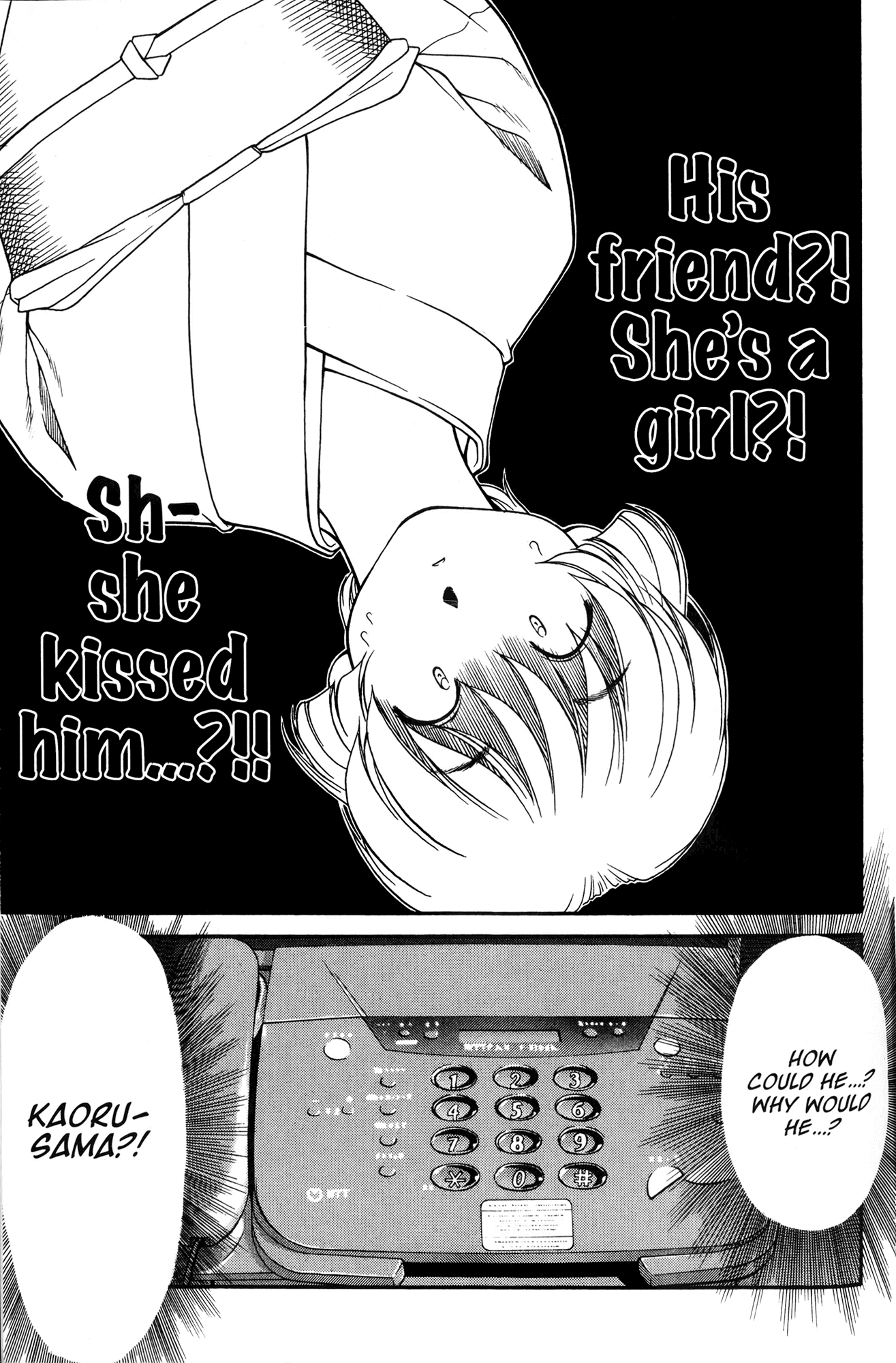 Ai Yori Aoshi Chapter 32 page 7 - Chapter 32: Koei - Solitude