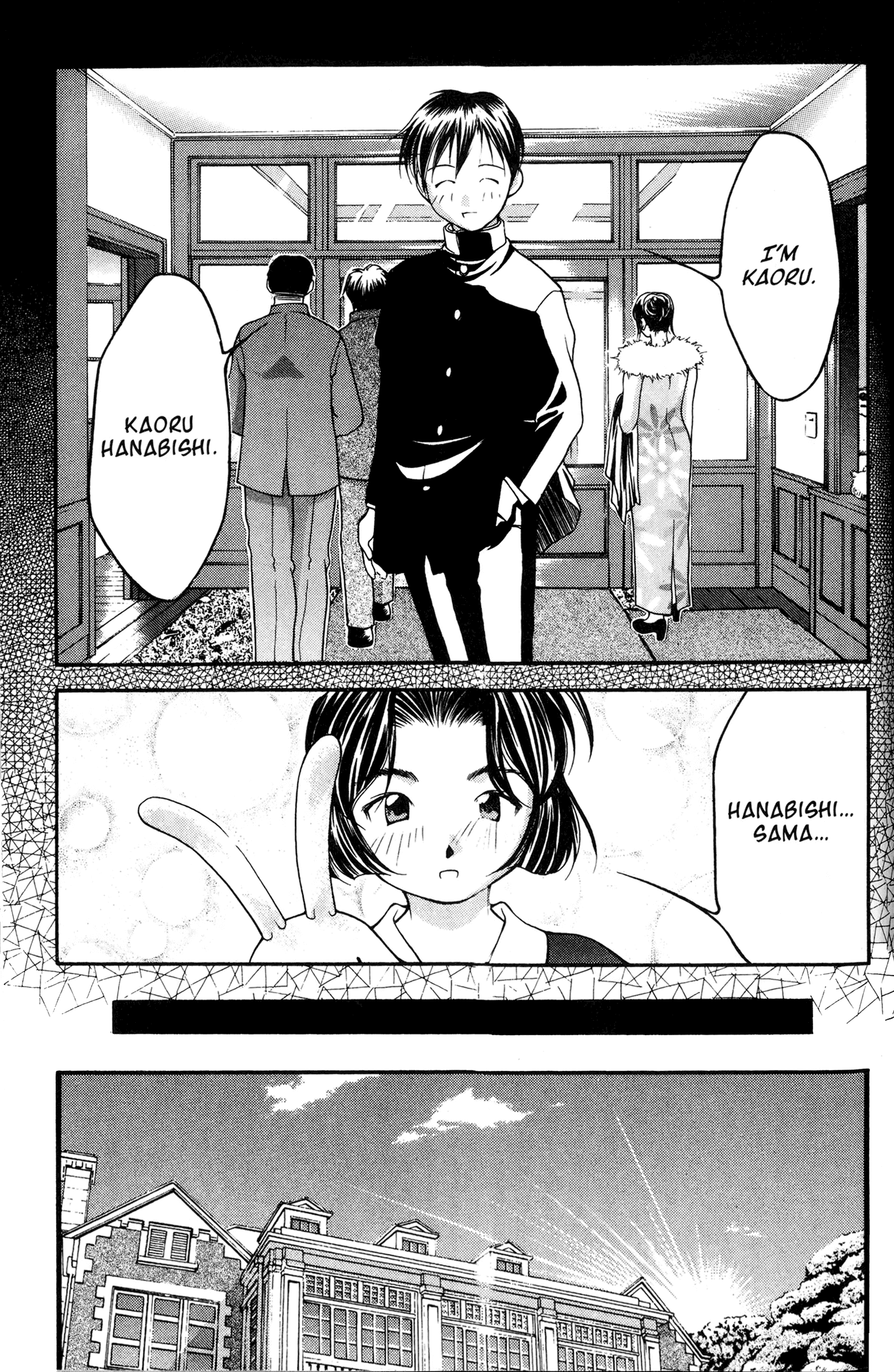 Ai Yori Aoshi Chapter 33 page 15 - Chapter 33: Kugutsu - Puppet