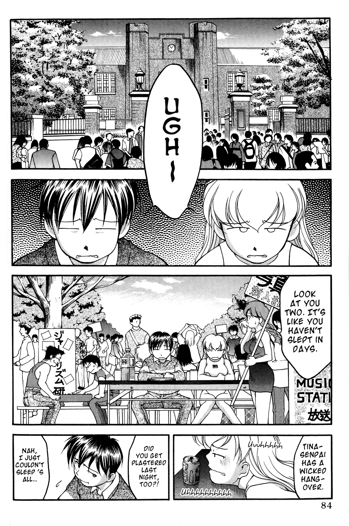 Ai Yori Aoshi Chapter 33 page 16 - Chapter 33: Kugutsu - Puppet