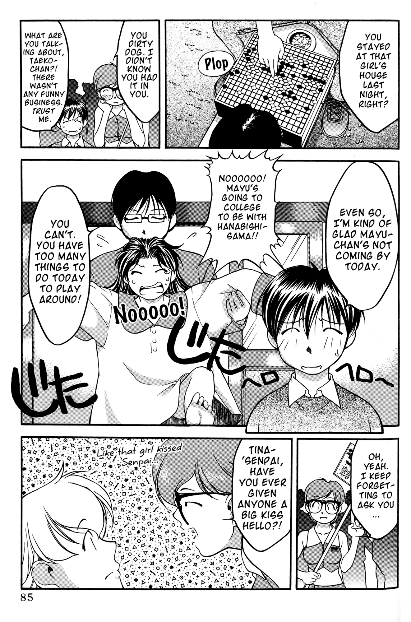 Ai Yori Aoshi Chapter 33 page 17 - Chapter 33: Kugutsu - Puppet